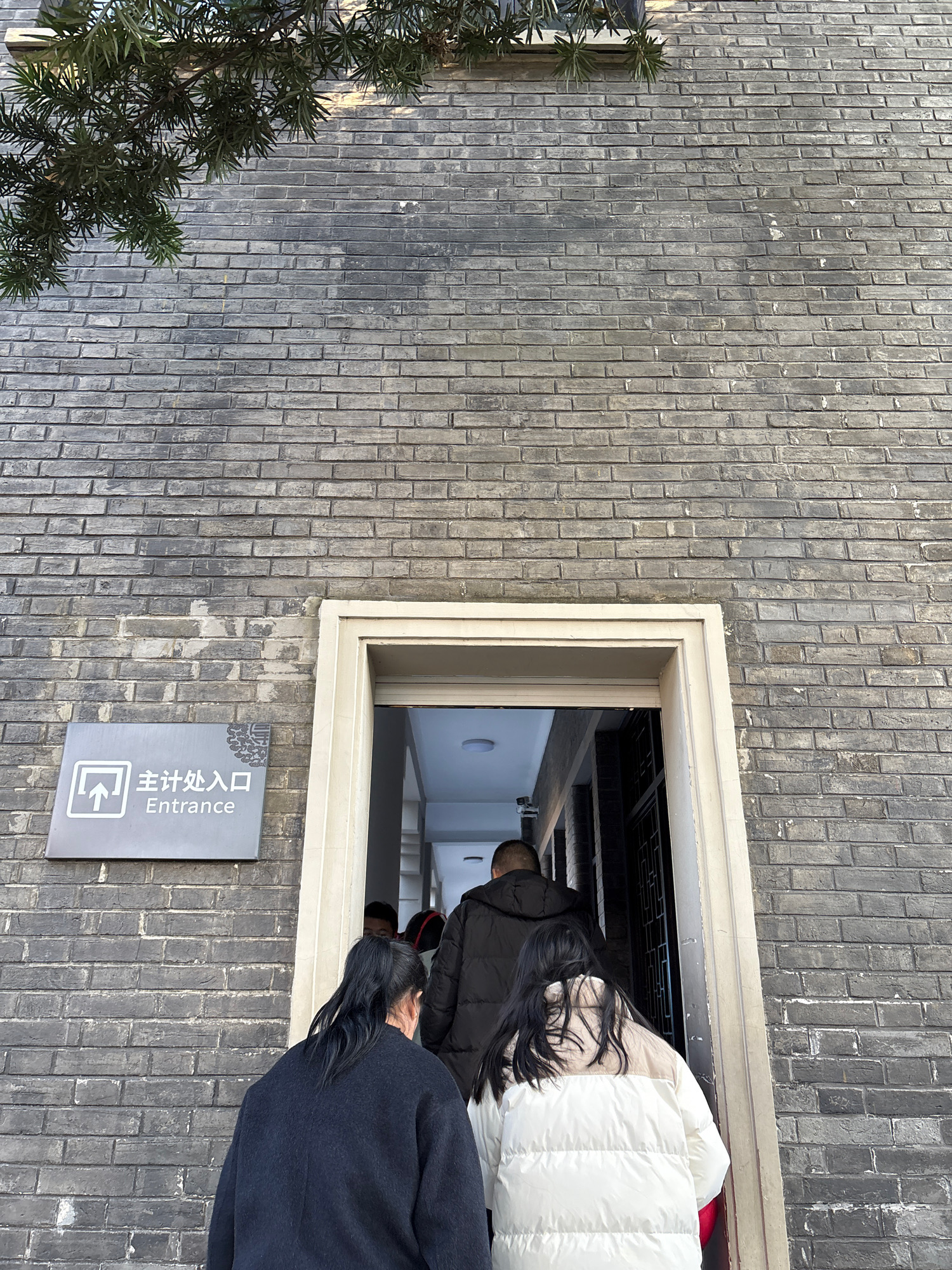 总统府旅行图片 1