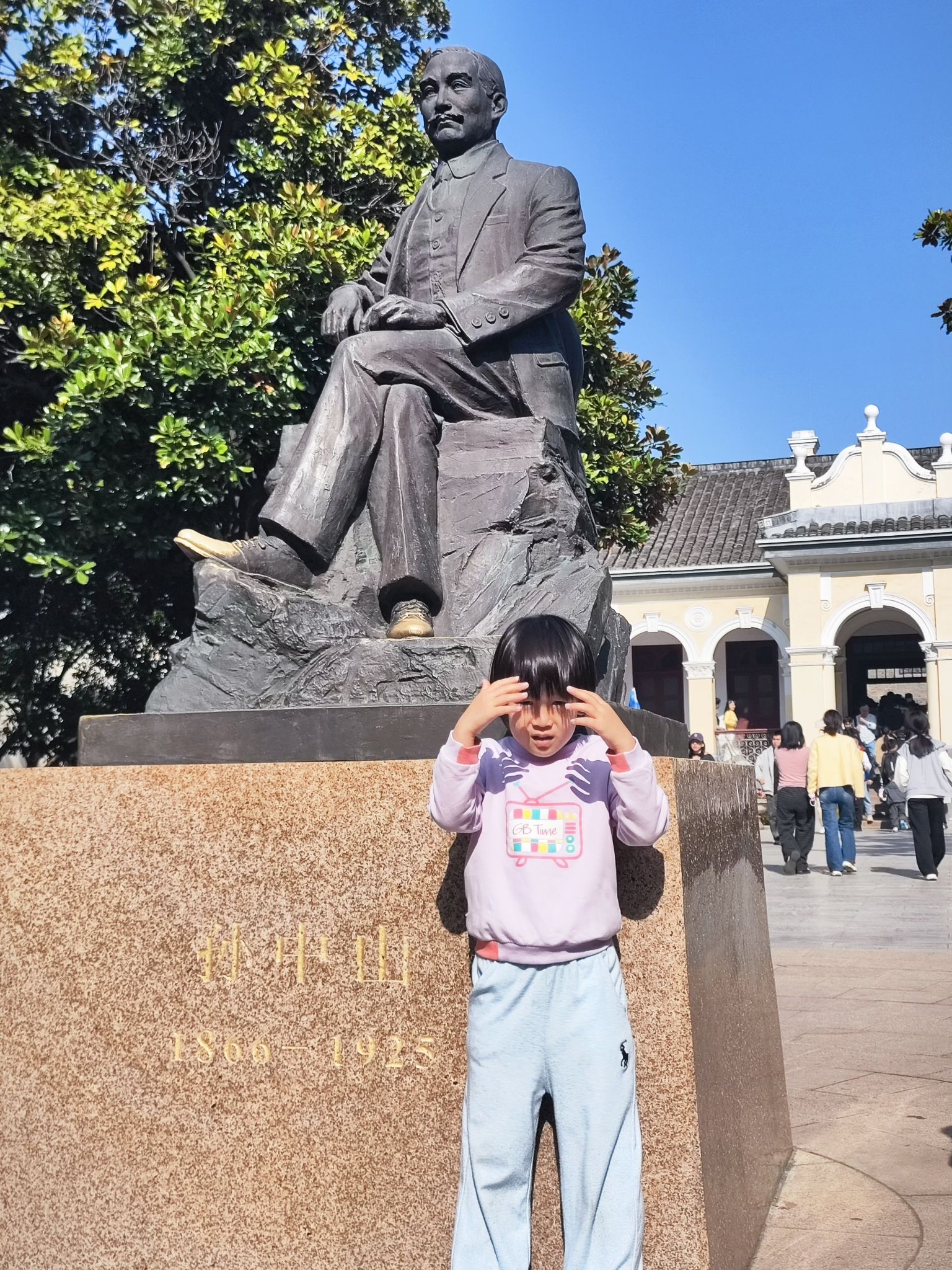 总统府旅行图片 1