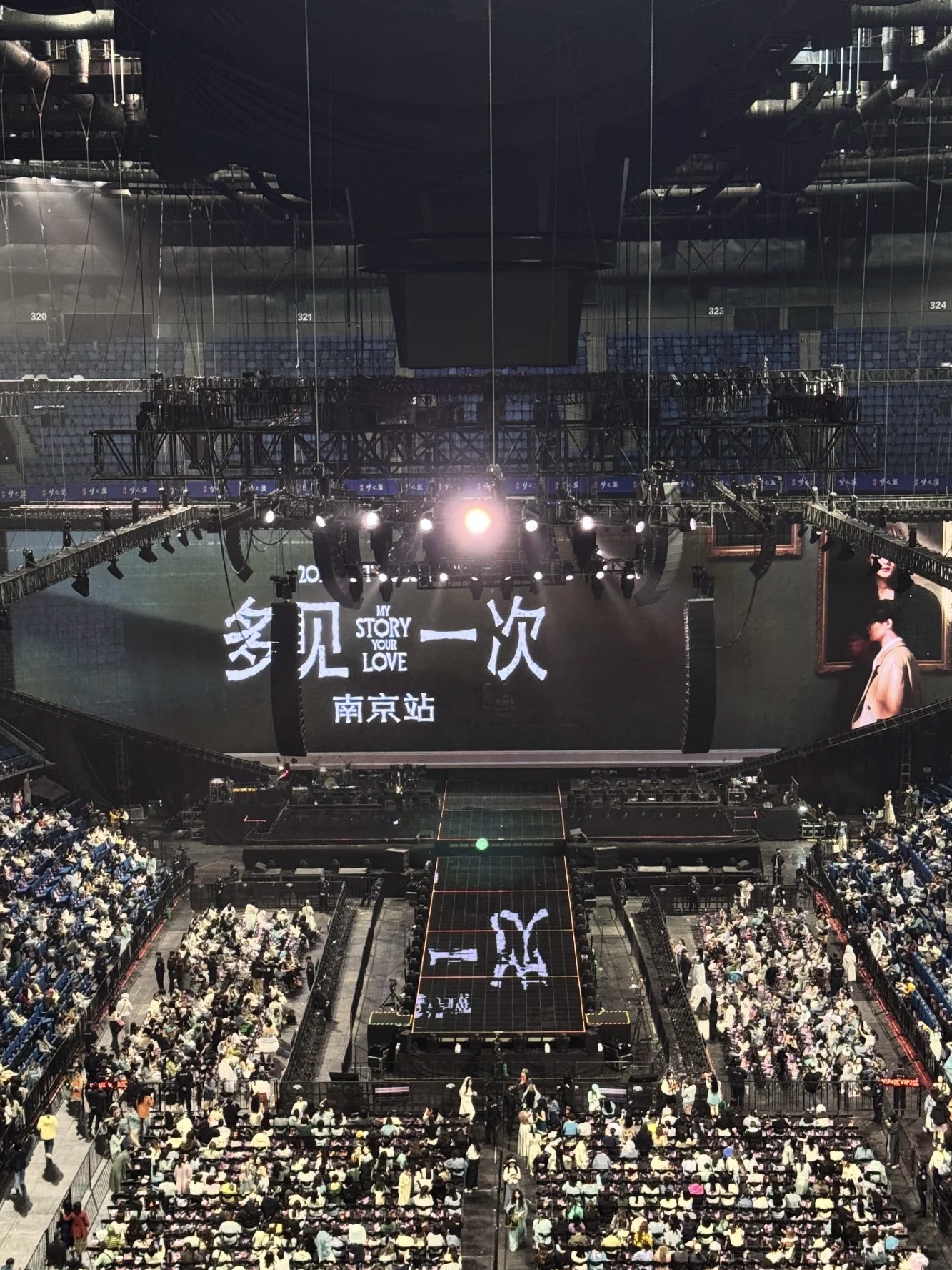 南京奥体体育中心国缘V9体育馆