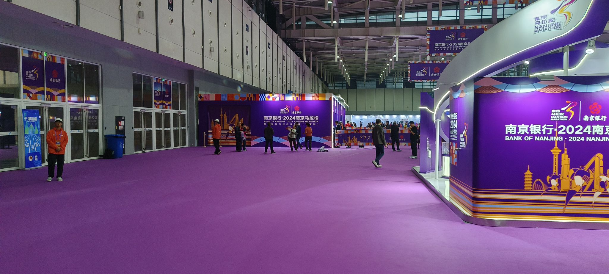 南京国际博览中心