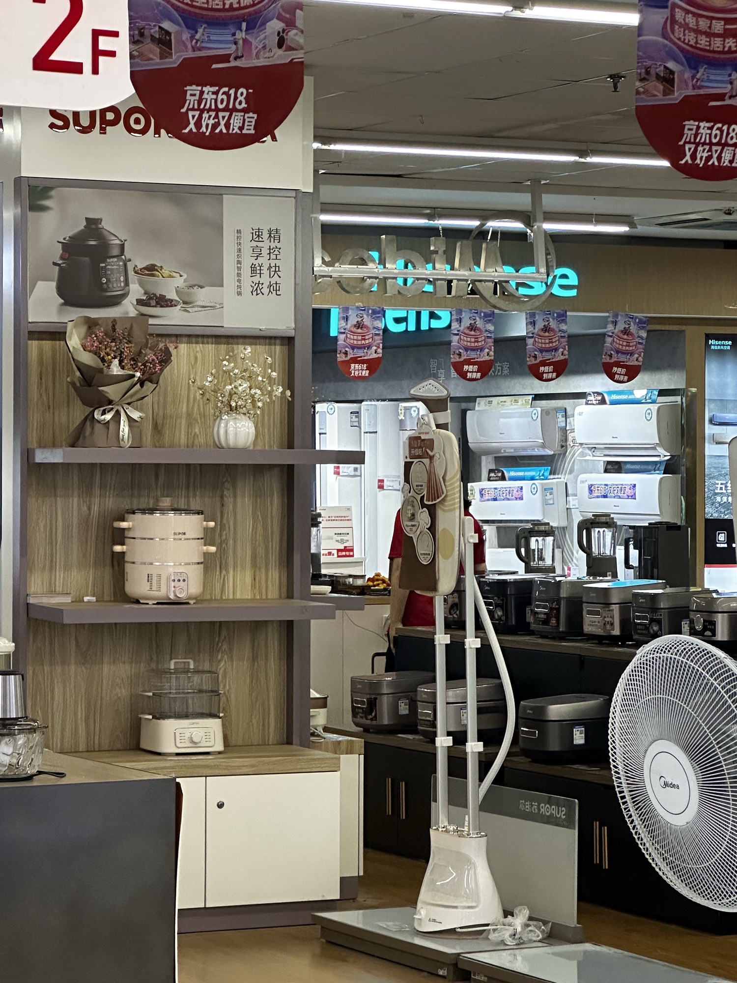 京东五星电器(南京迈皋桥店)