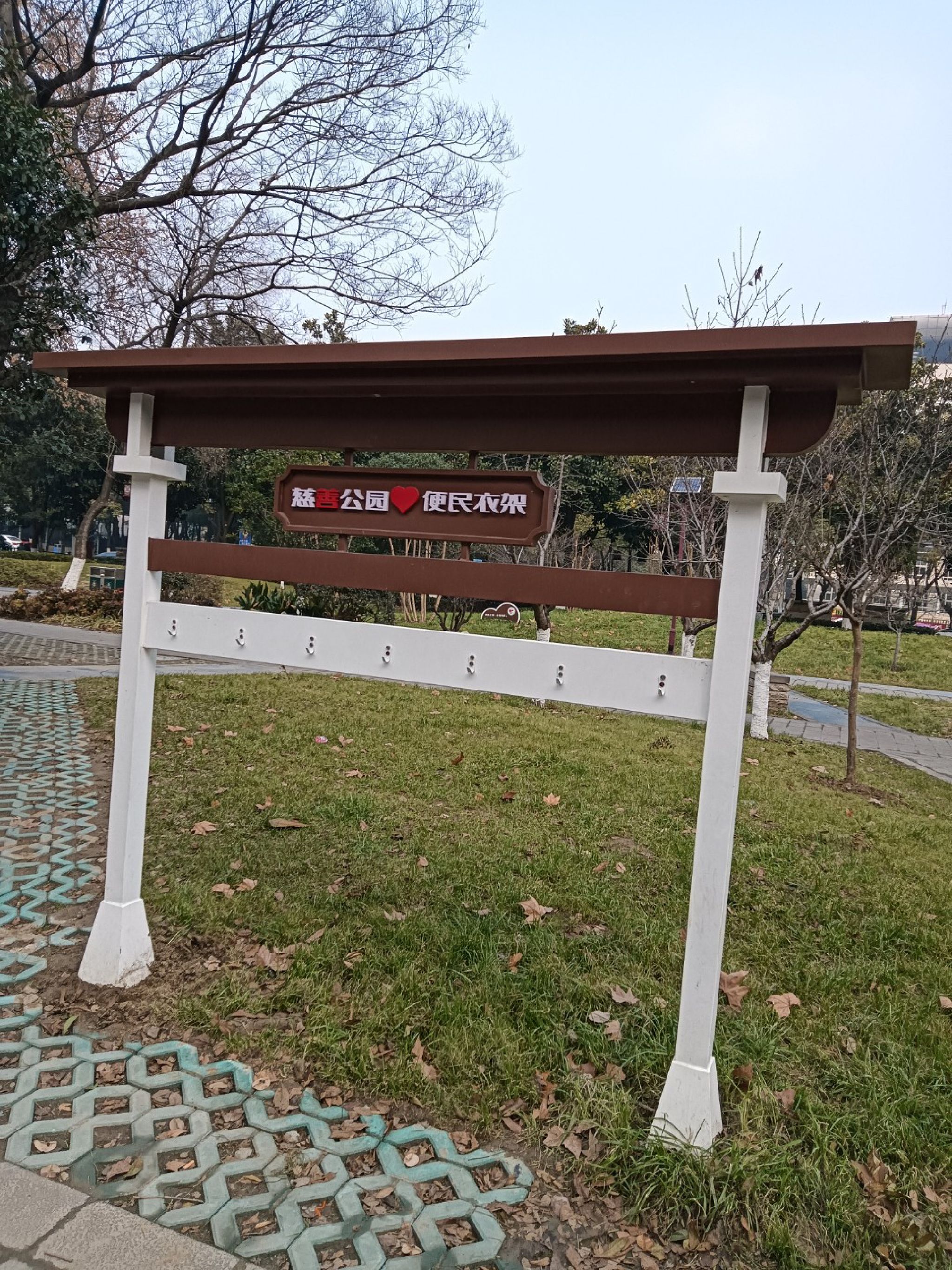 雅居乐公园旅行图片 2