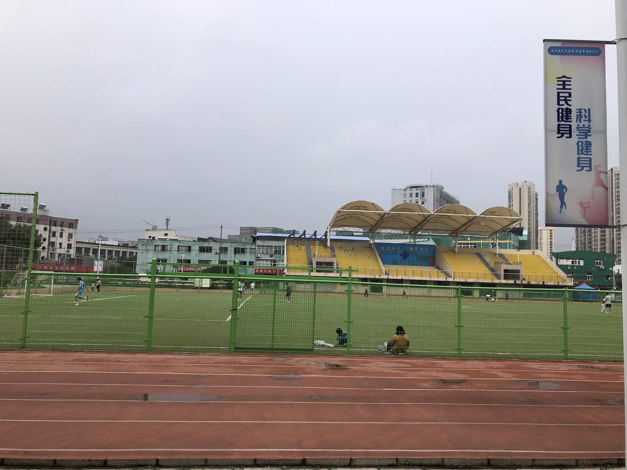 江宁体育公园旅行图片 2