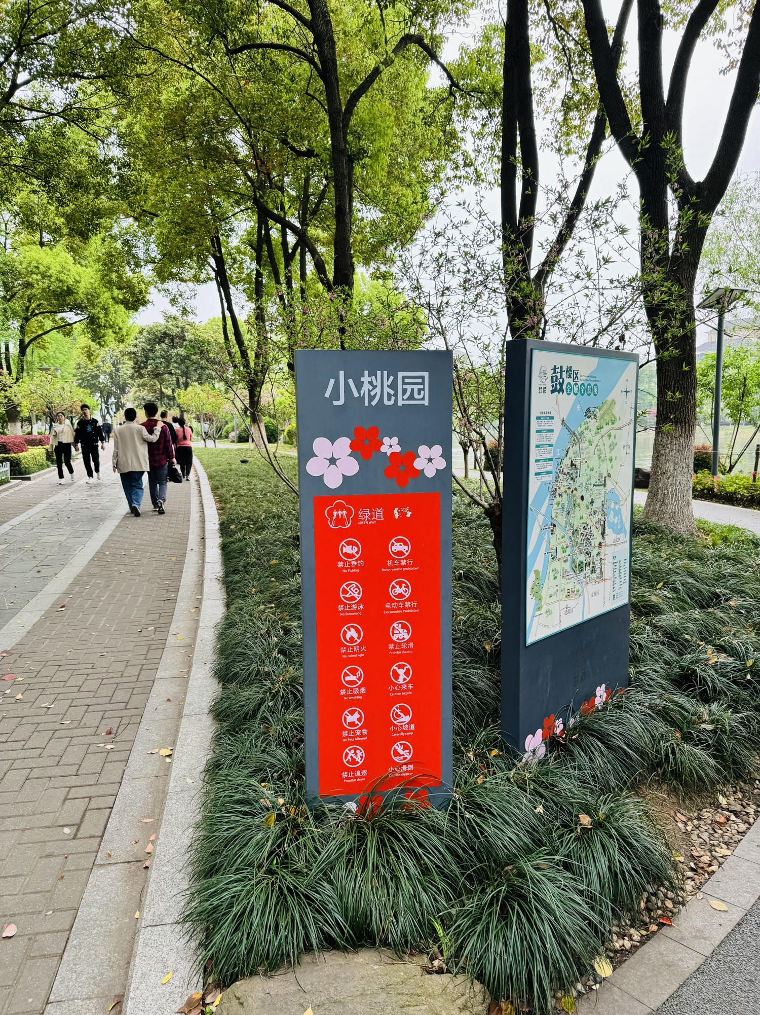小桃园旅行图片 2