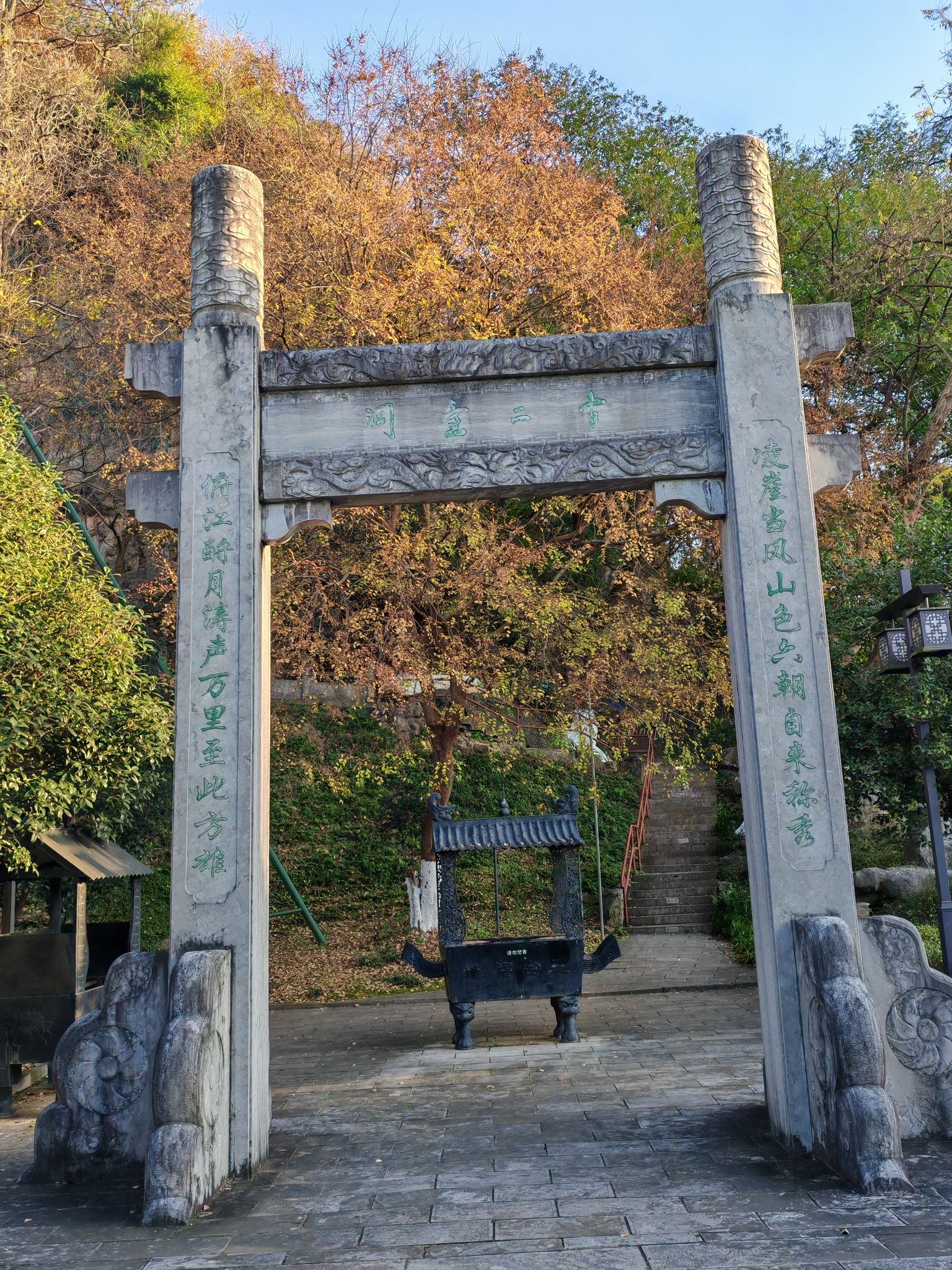南京幕燕滨江风貌区-长江观音景区旅行图片 1