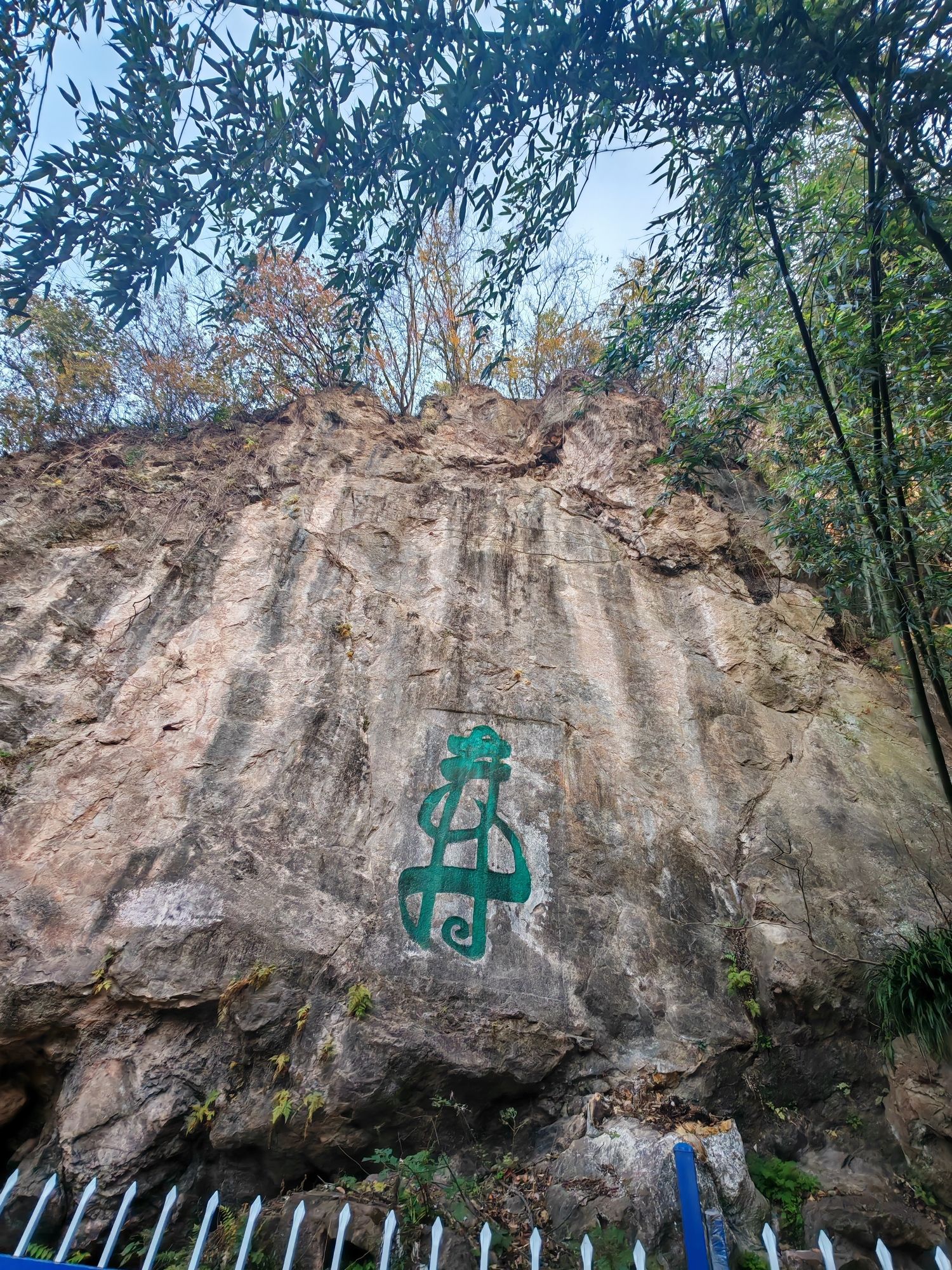 南京幕燕滨江风貌区-长江观音景区旅行图片 3