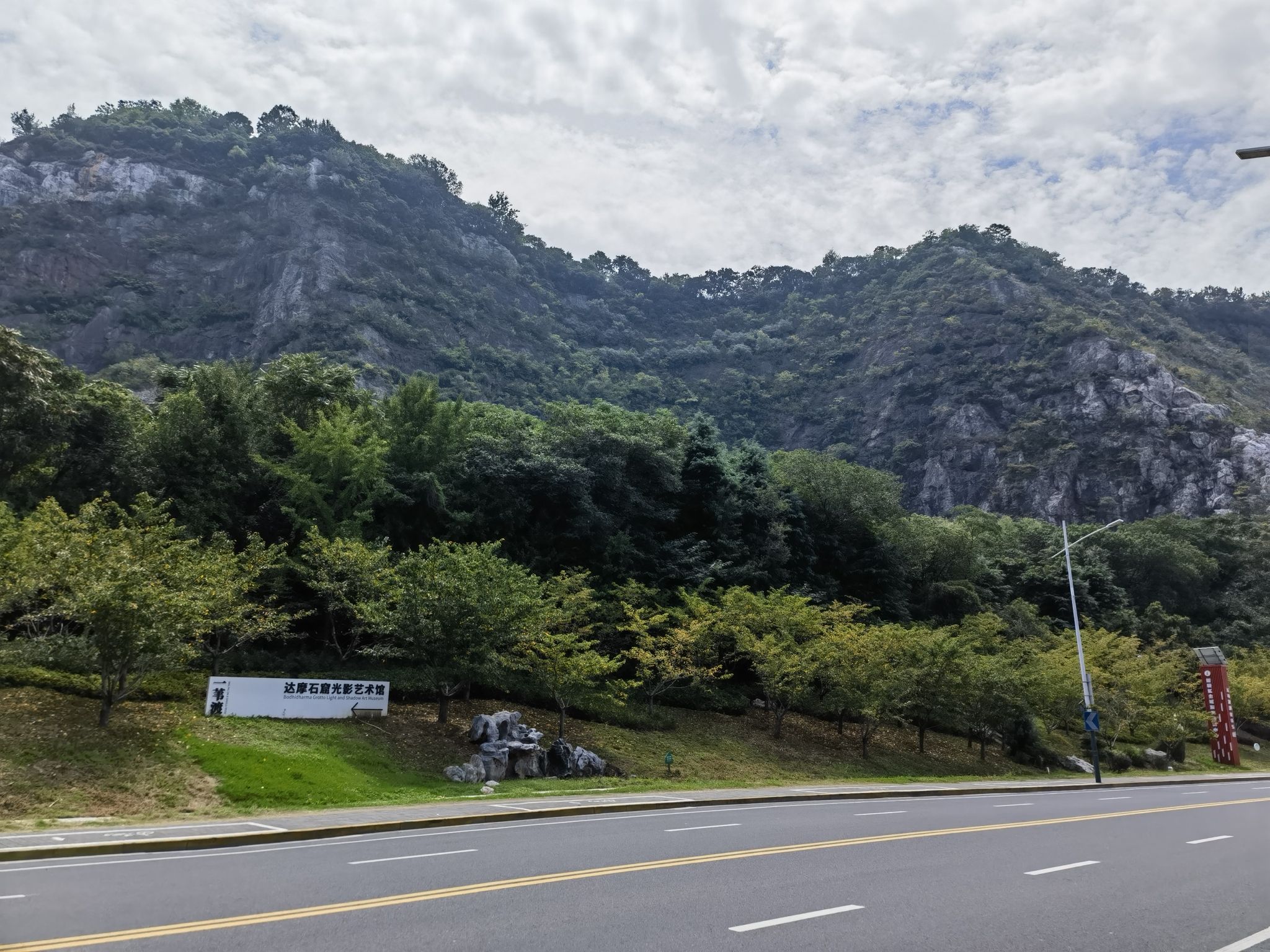 幕燕滨江·五马渡广场旅行图片 3