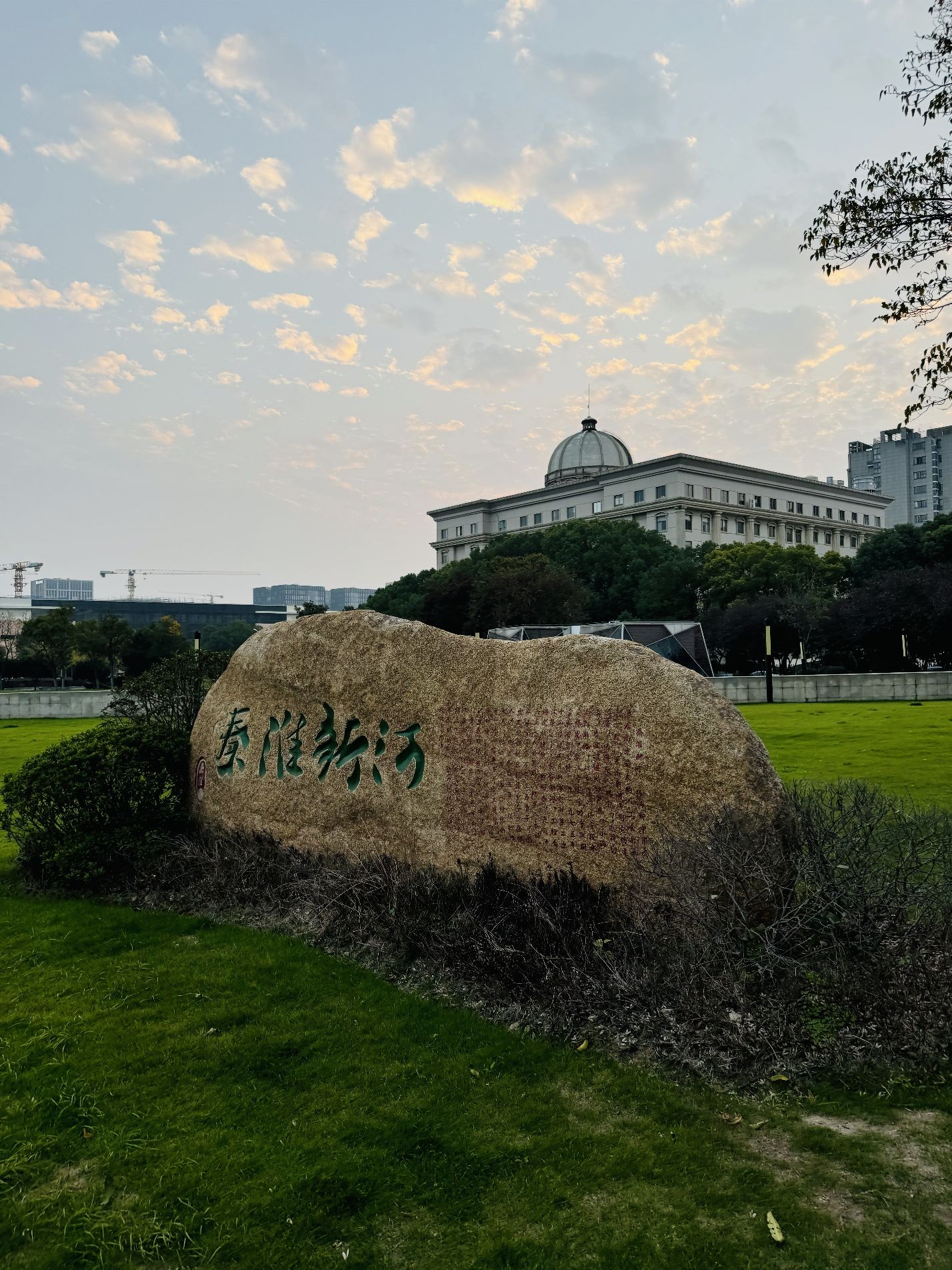 河定桥广场旅行图片 1