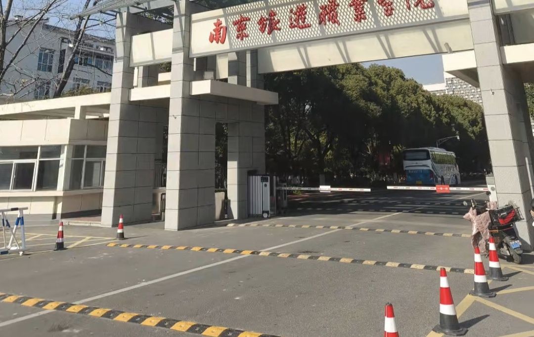 南京旅游职业学院