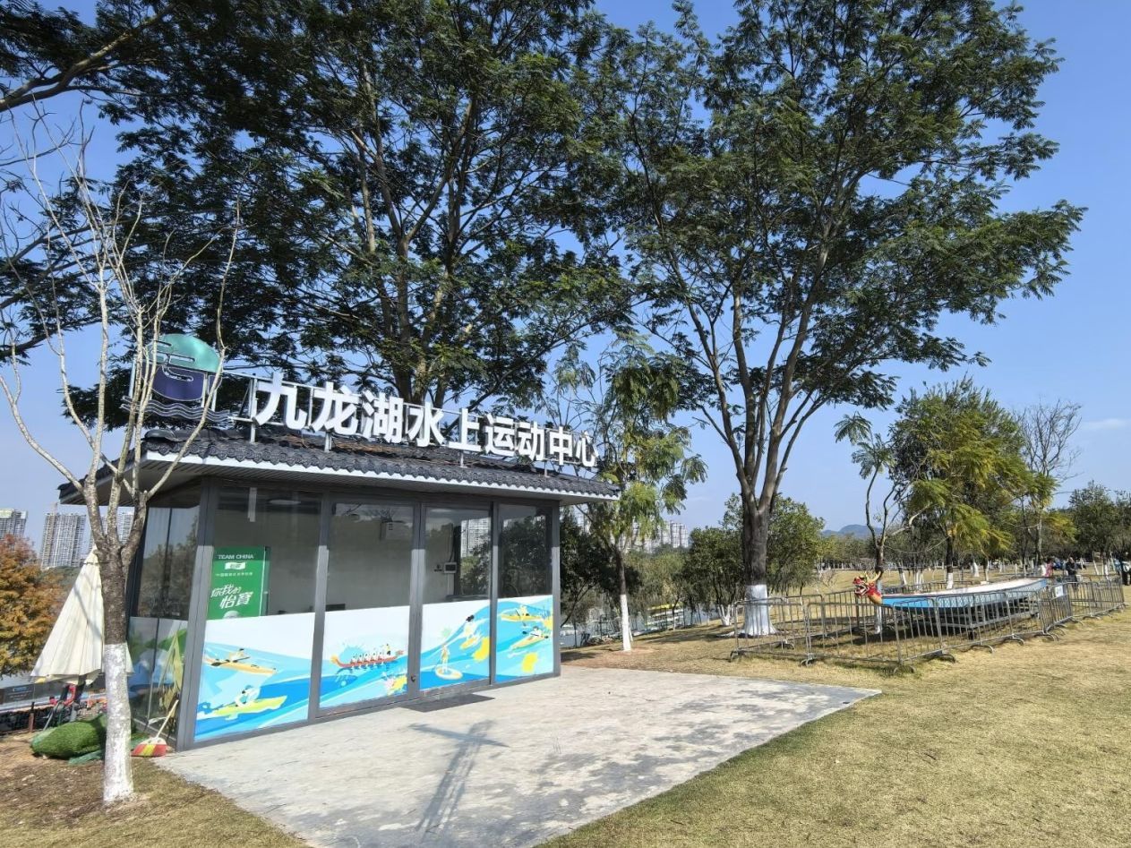 九龙湖公园