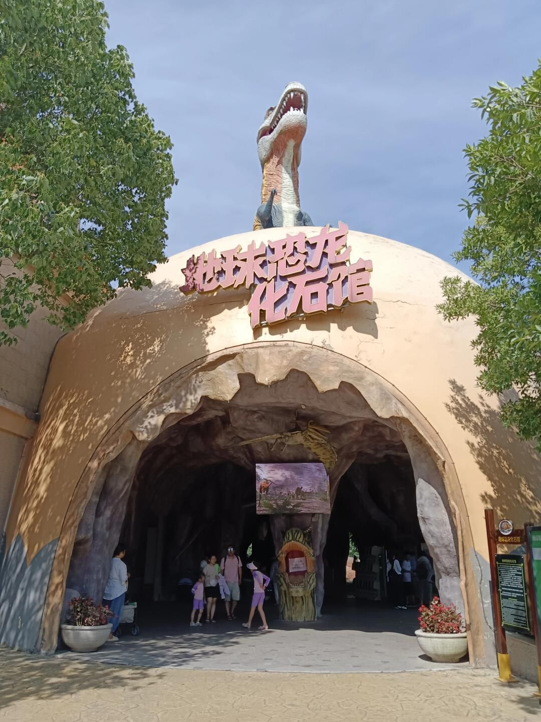 银杏湖旅游度假区旅行图片 1