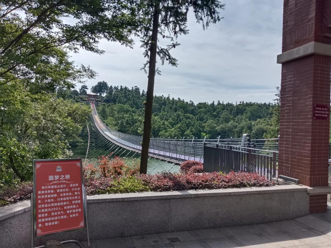 银杏湖旅游度假区旅行图片 1