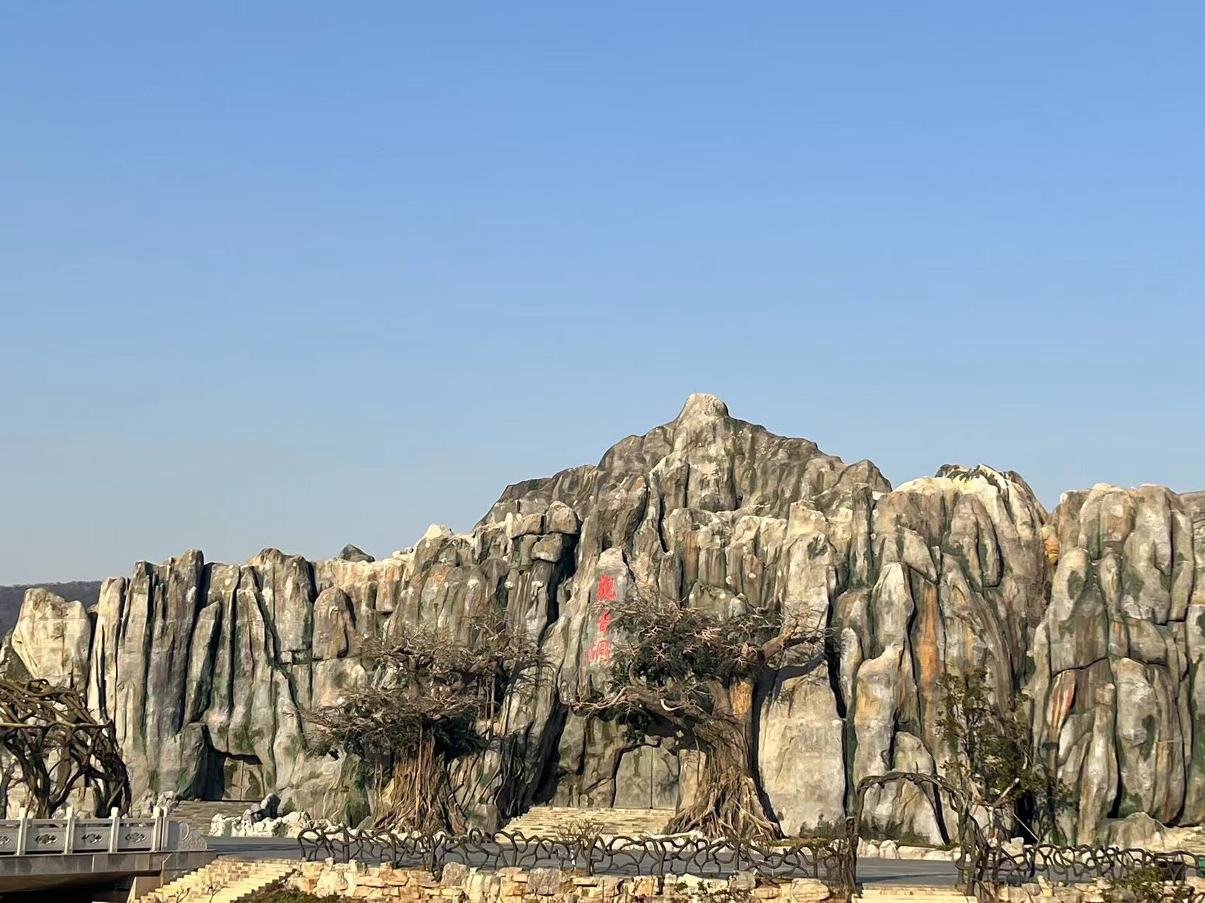 东庐山观音寺