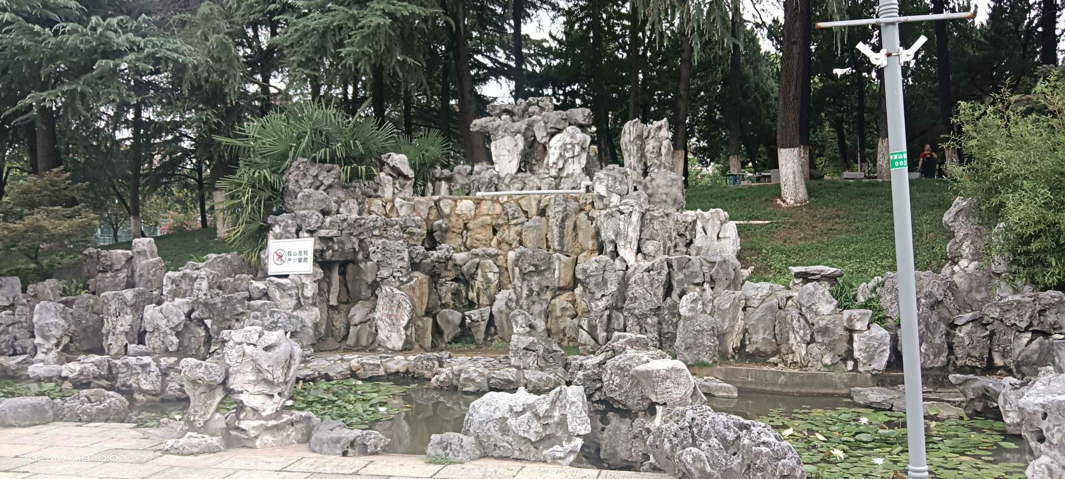 平顶山公园旅行图片 2