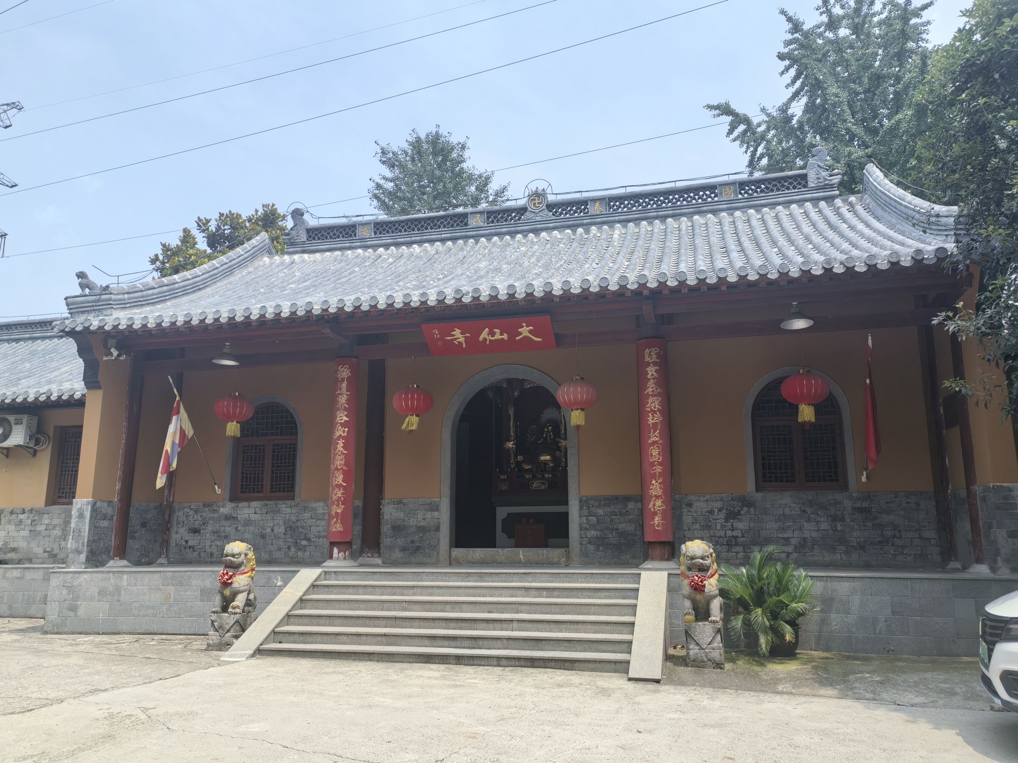 大仙寺实景照片