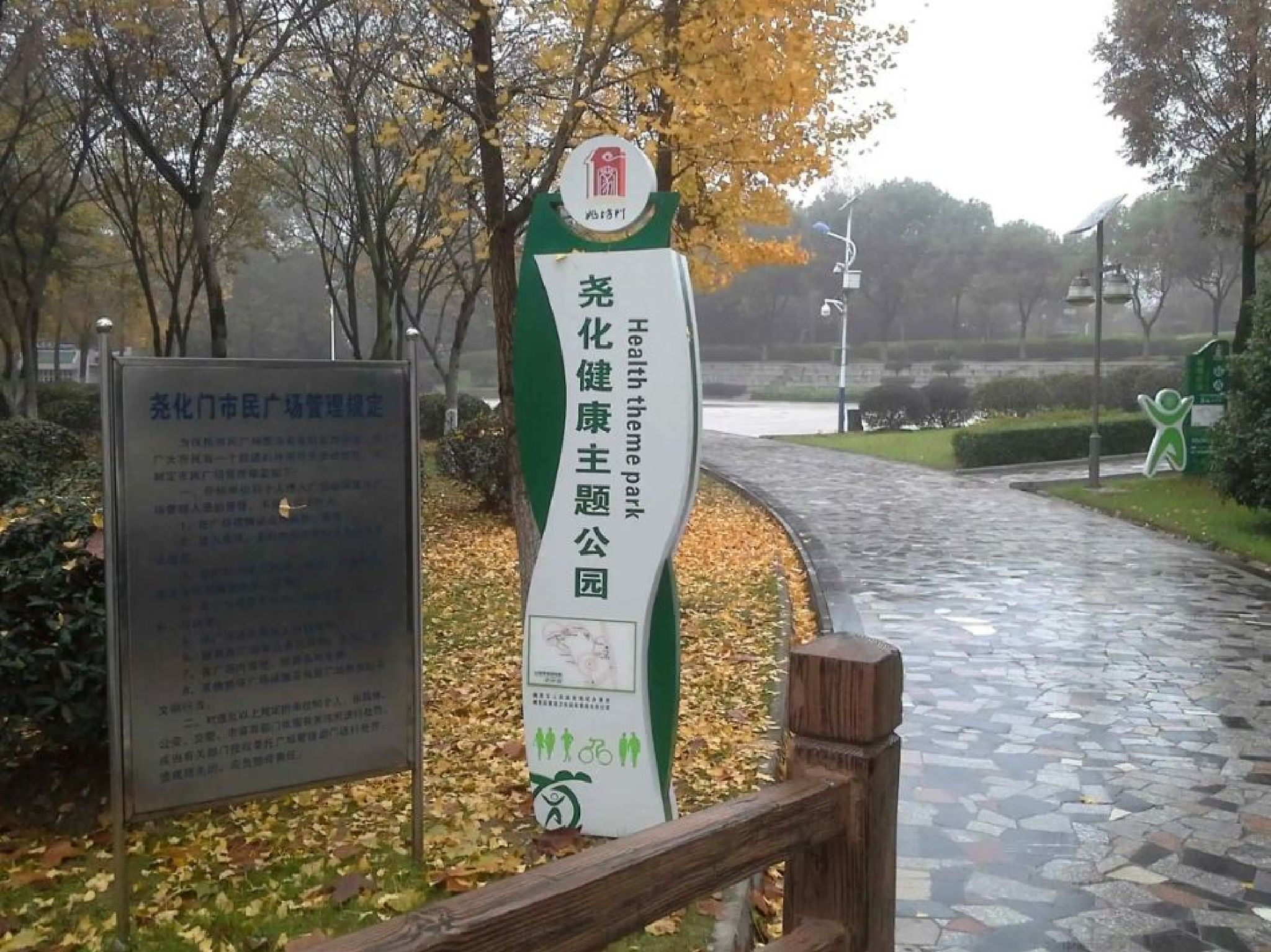 尧化门市民广场旅行图片 1