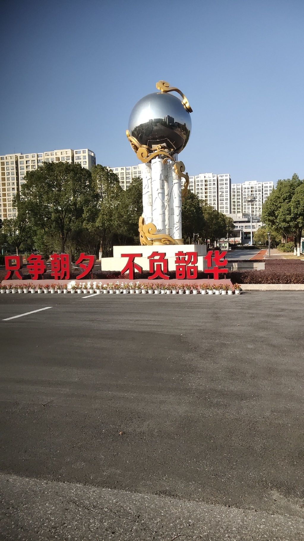 场地封面-江苏省方山体育训练基地