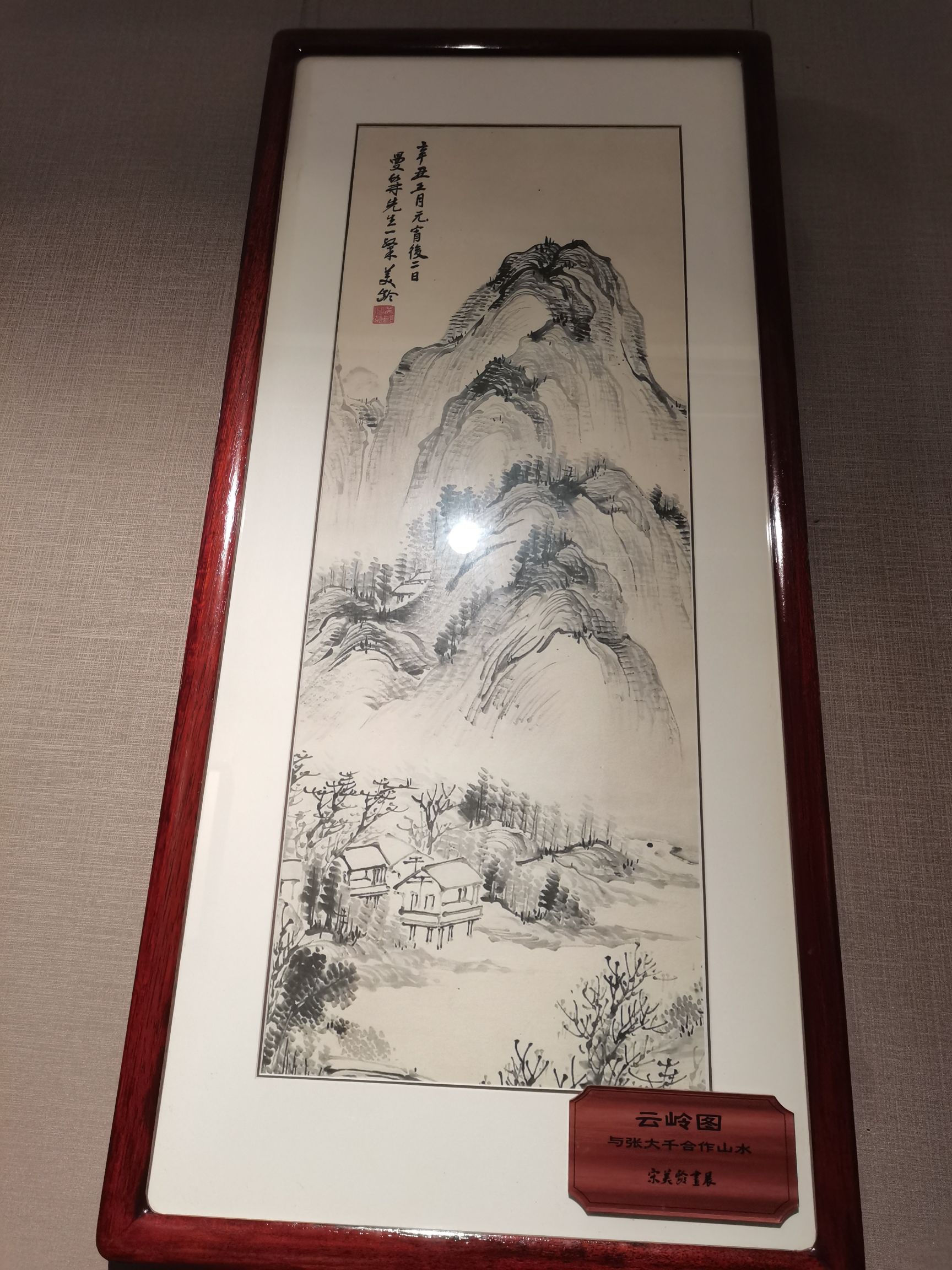 钟山风景名胜区旅行图片 3