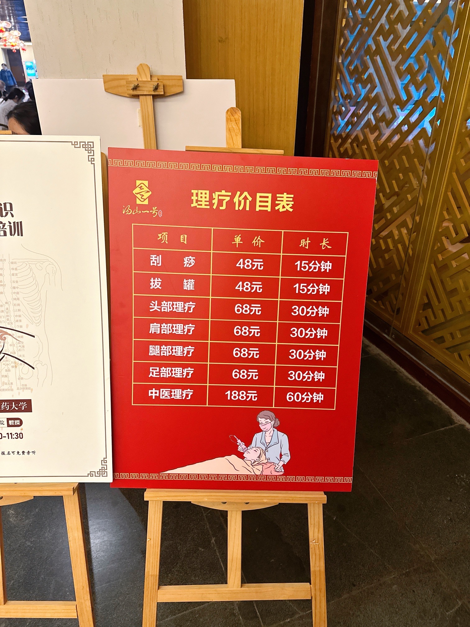 汤山一号温泉度假区旅行图片 2