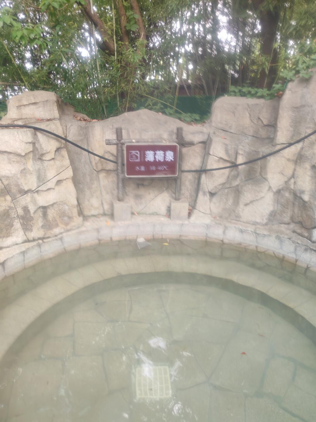 汤山一号温泉度假区旅行图片 2