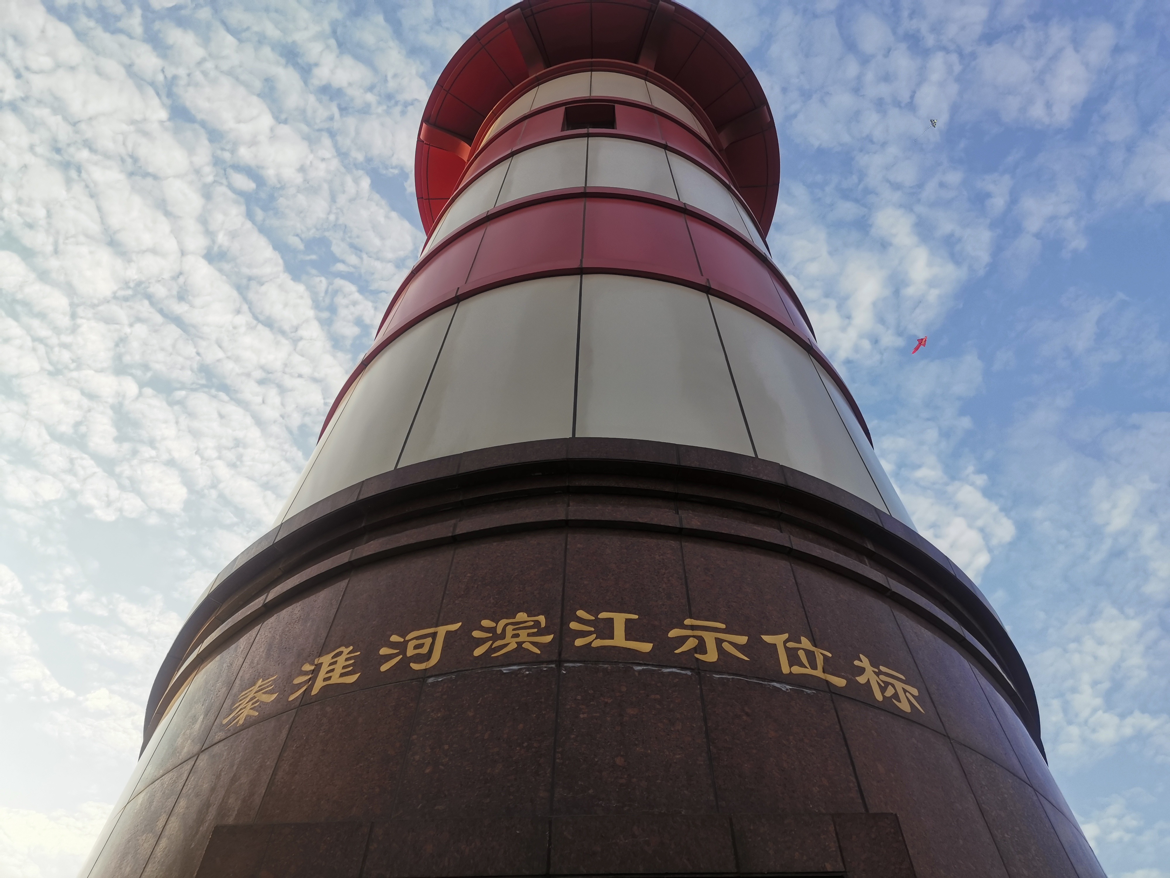 滨江公园旅行图片 3