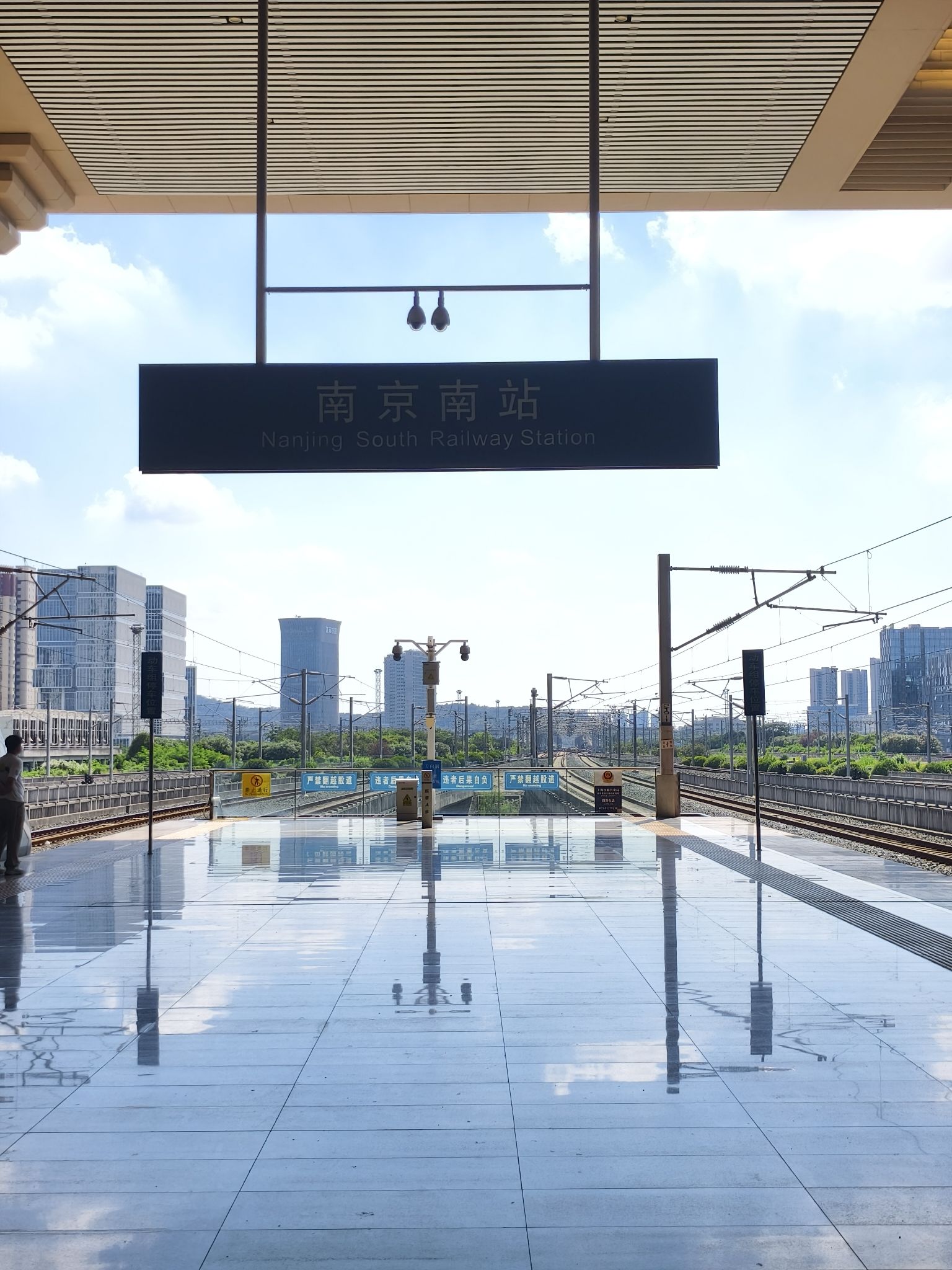 南京南站