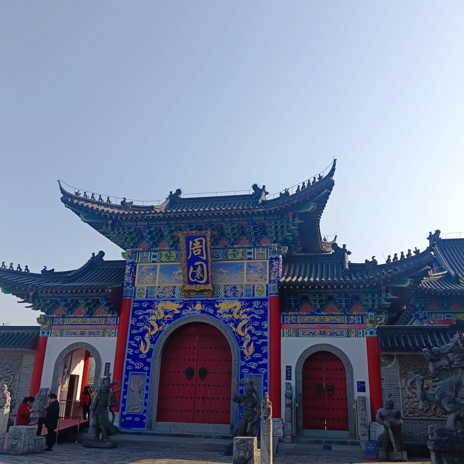 周园旅行图片 1