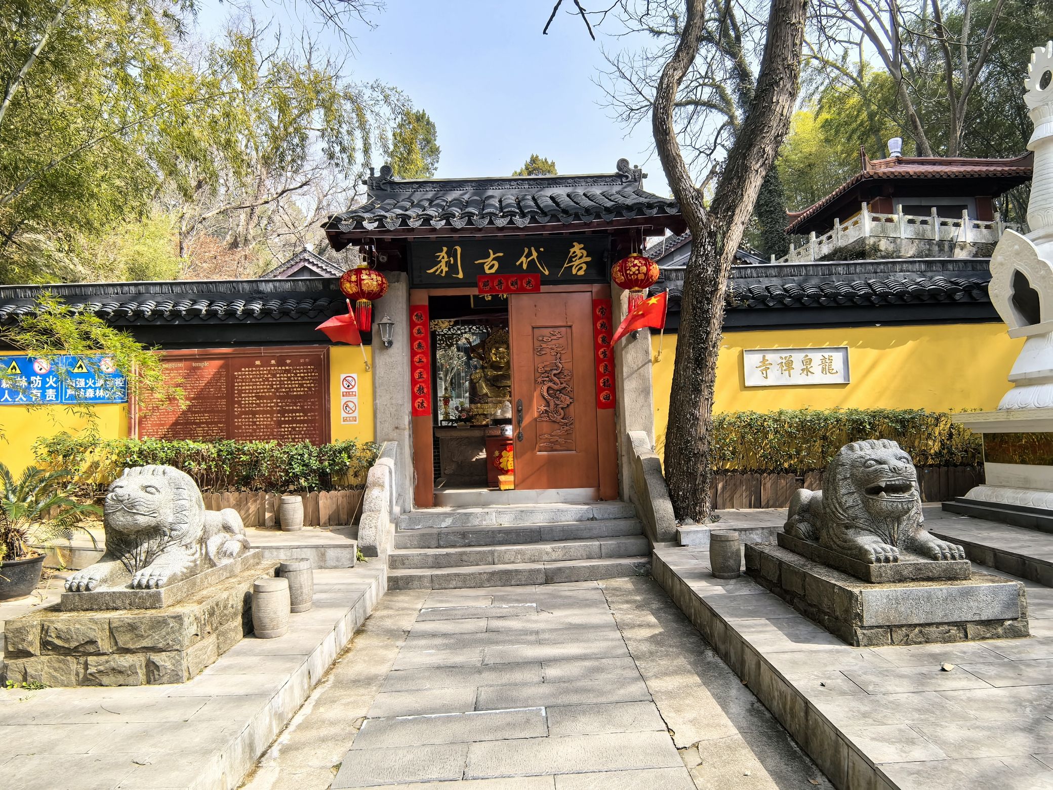 将军山风景区-龙泉寺实景照片