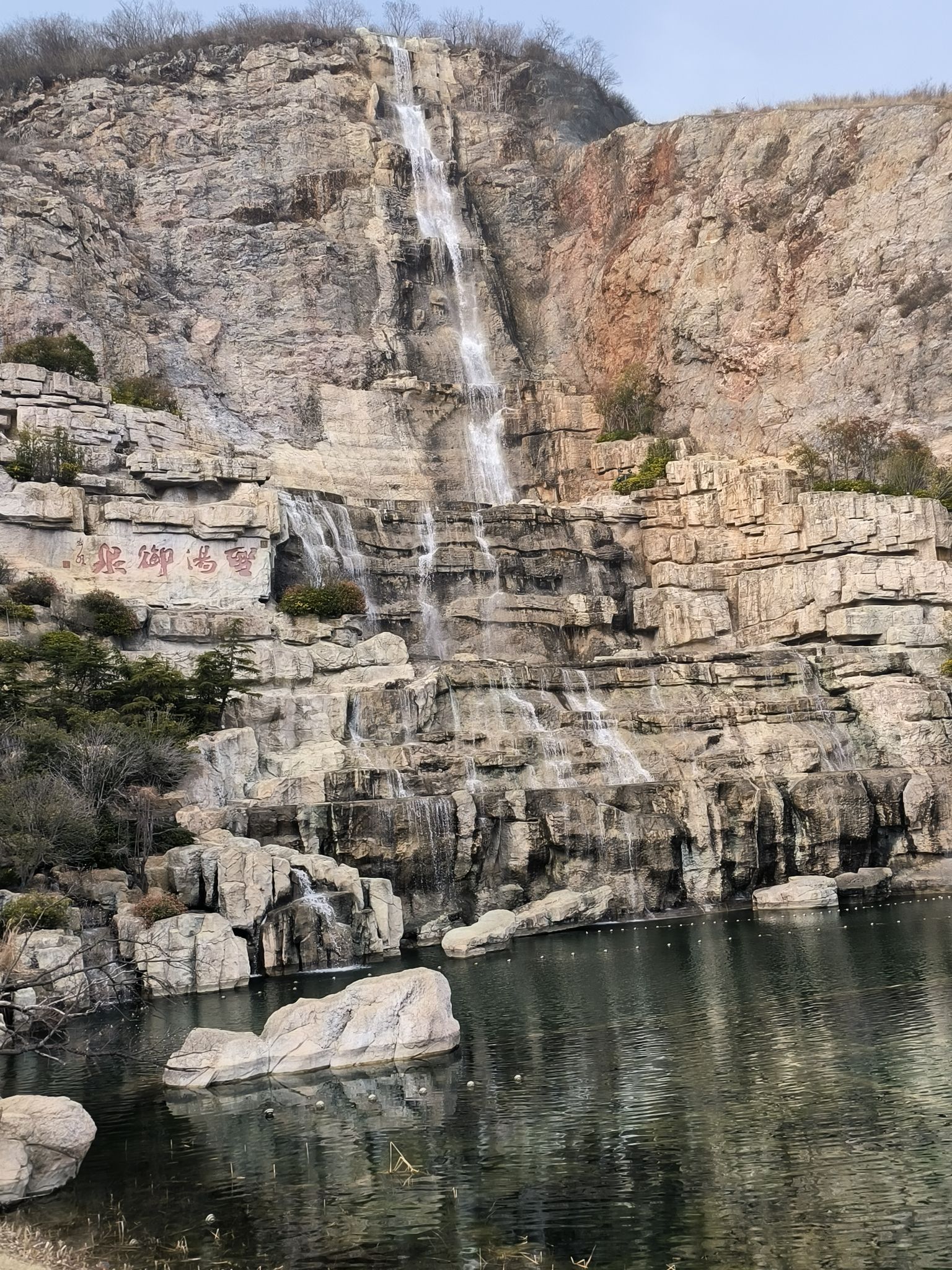 场地封面-汤山地质公园温泉馆