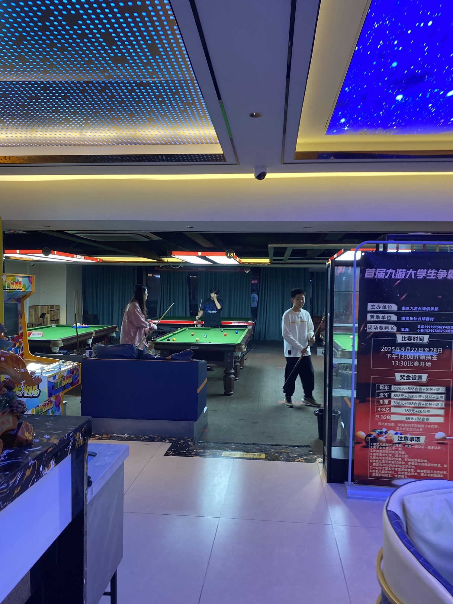 场地封面-九游台球俱乐部(越城汇店)