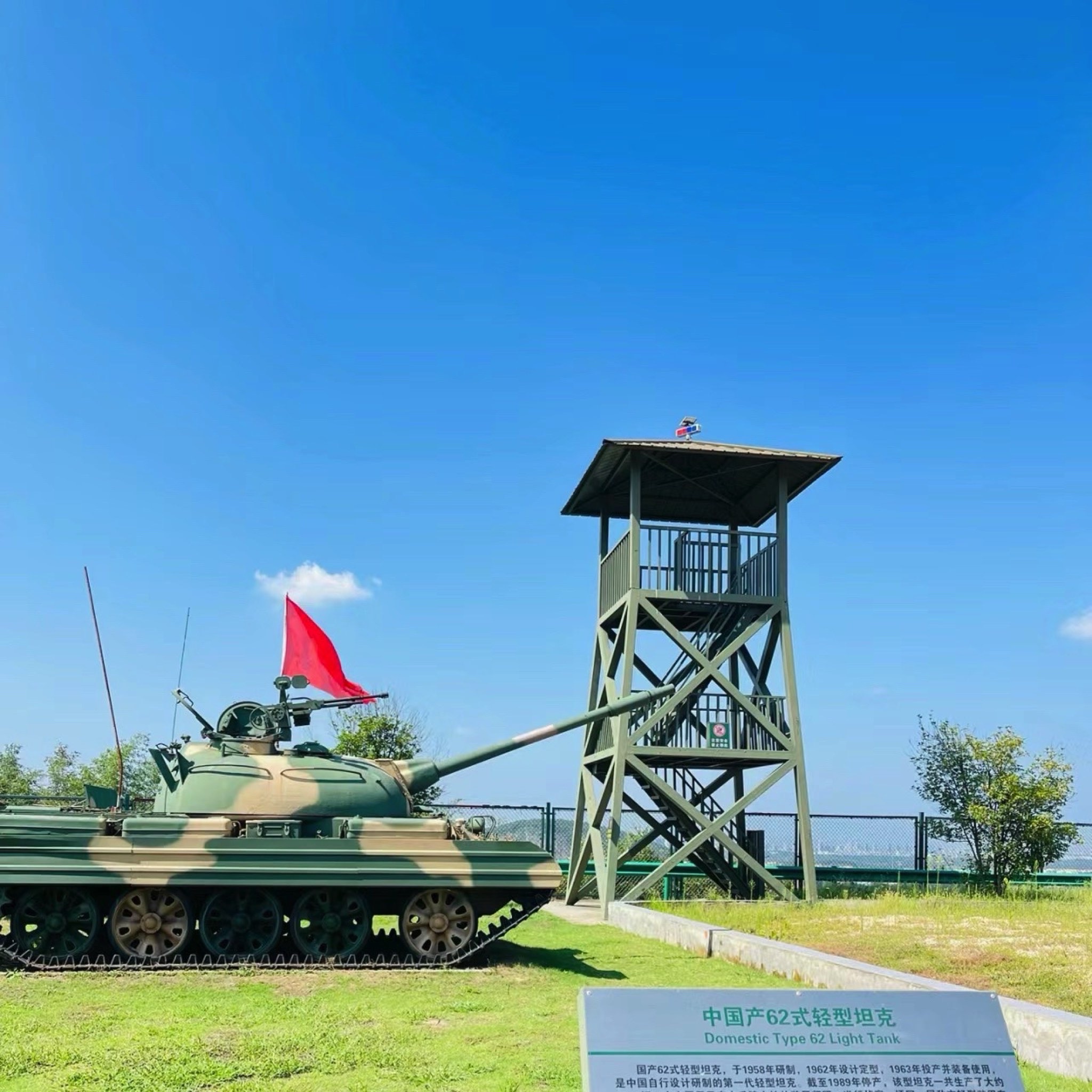 南京大金山风景区旅行图片 3