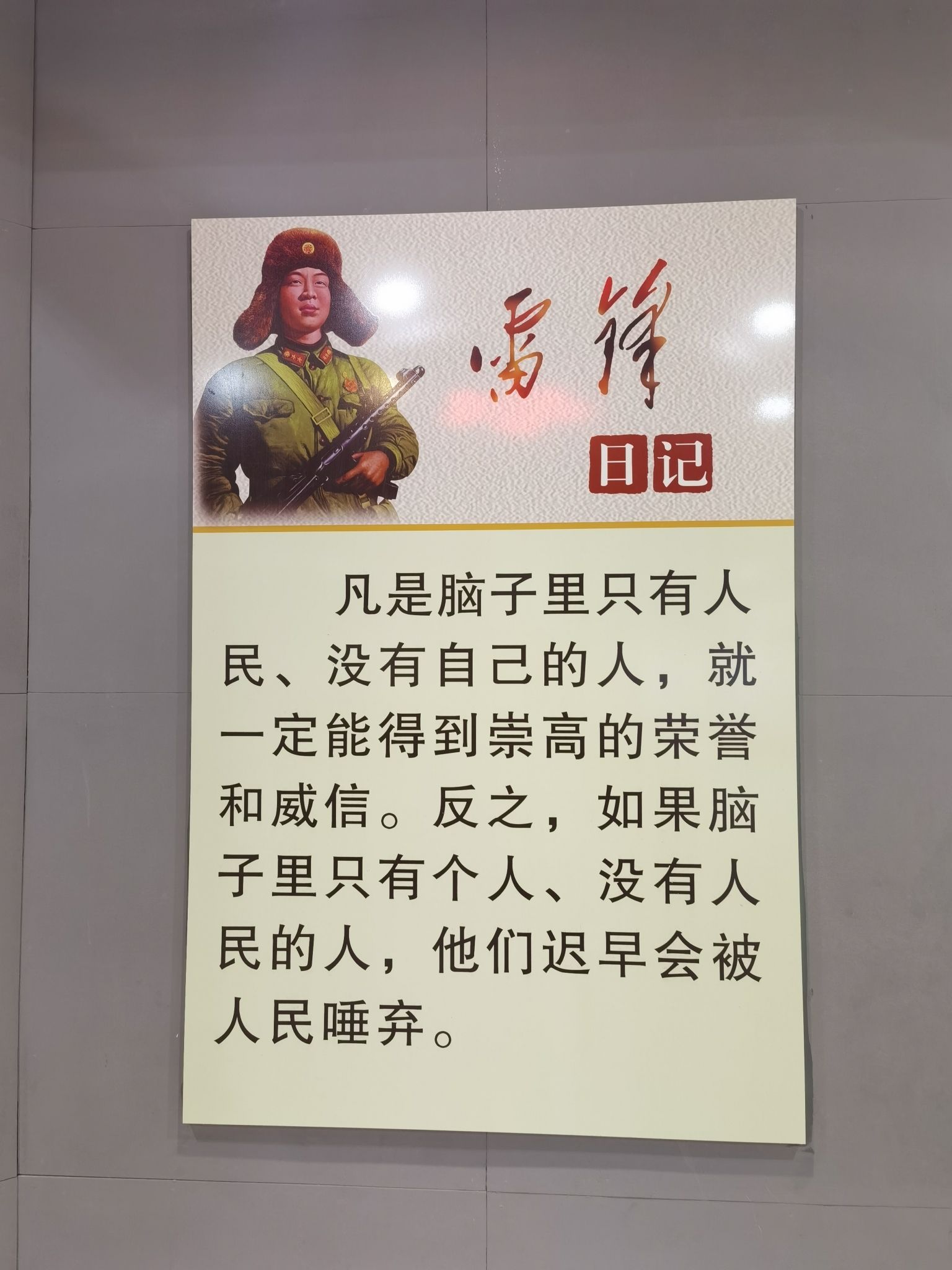 南京大金山风景区旅行图片 2