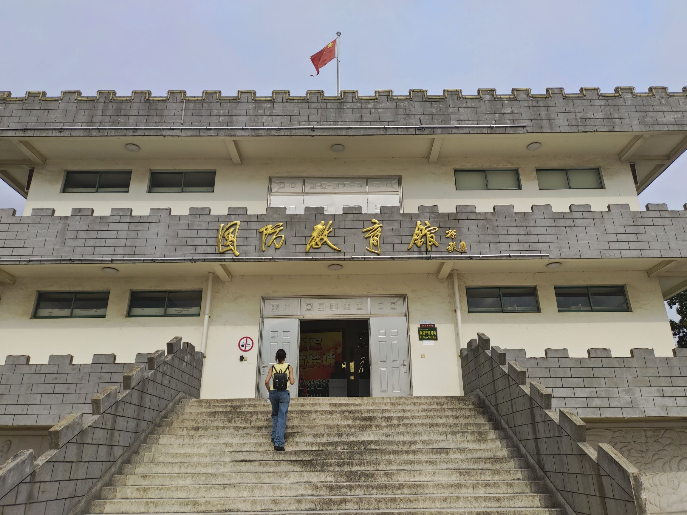 南京大金山风景区旅行图片 1