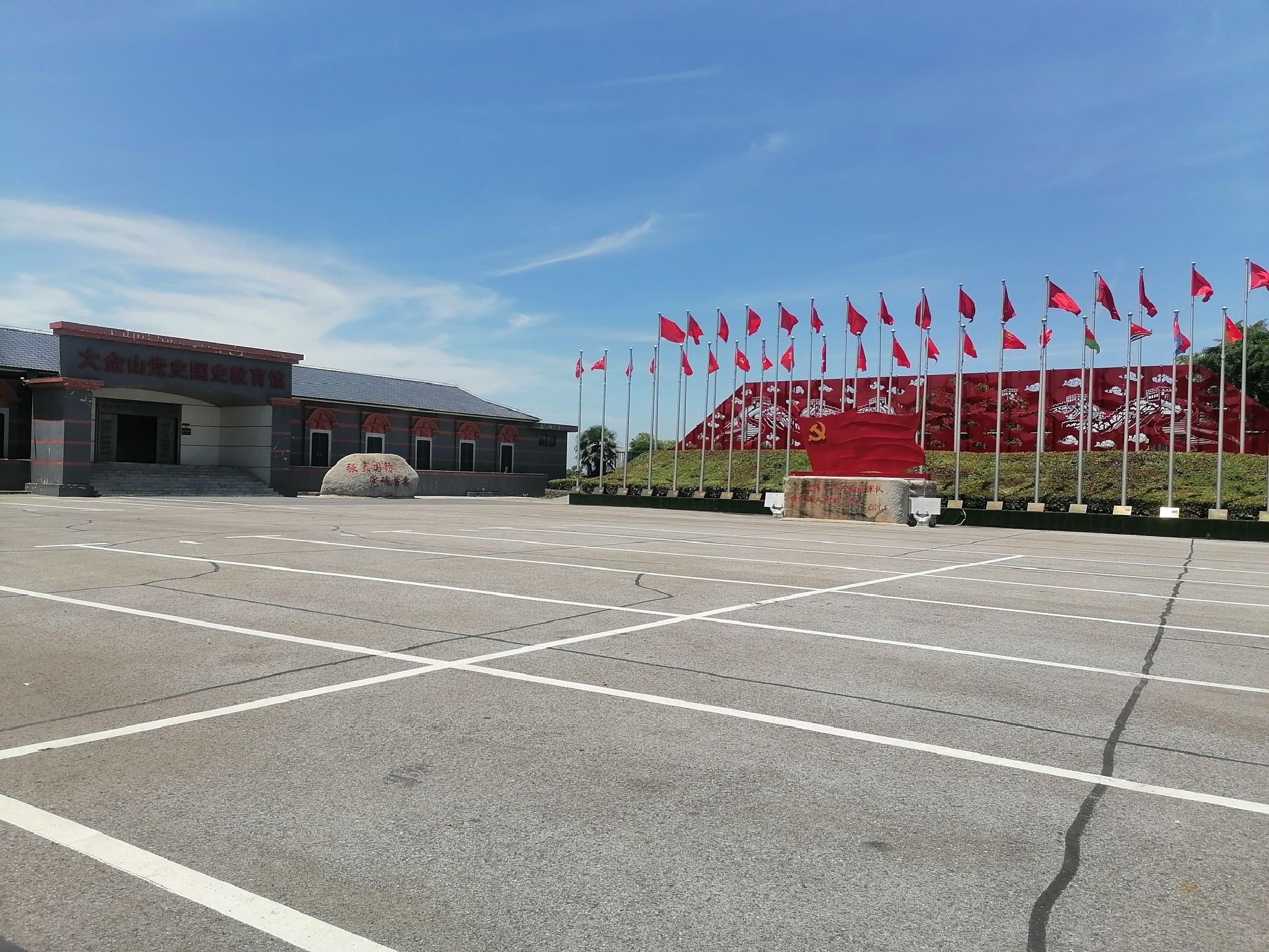 南京大金山风景区旅行图片 1