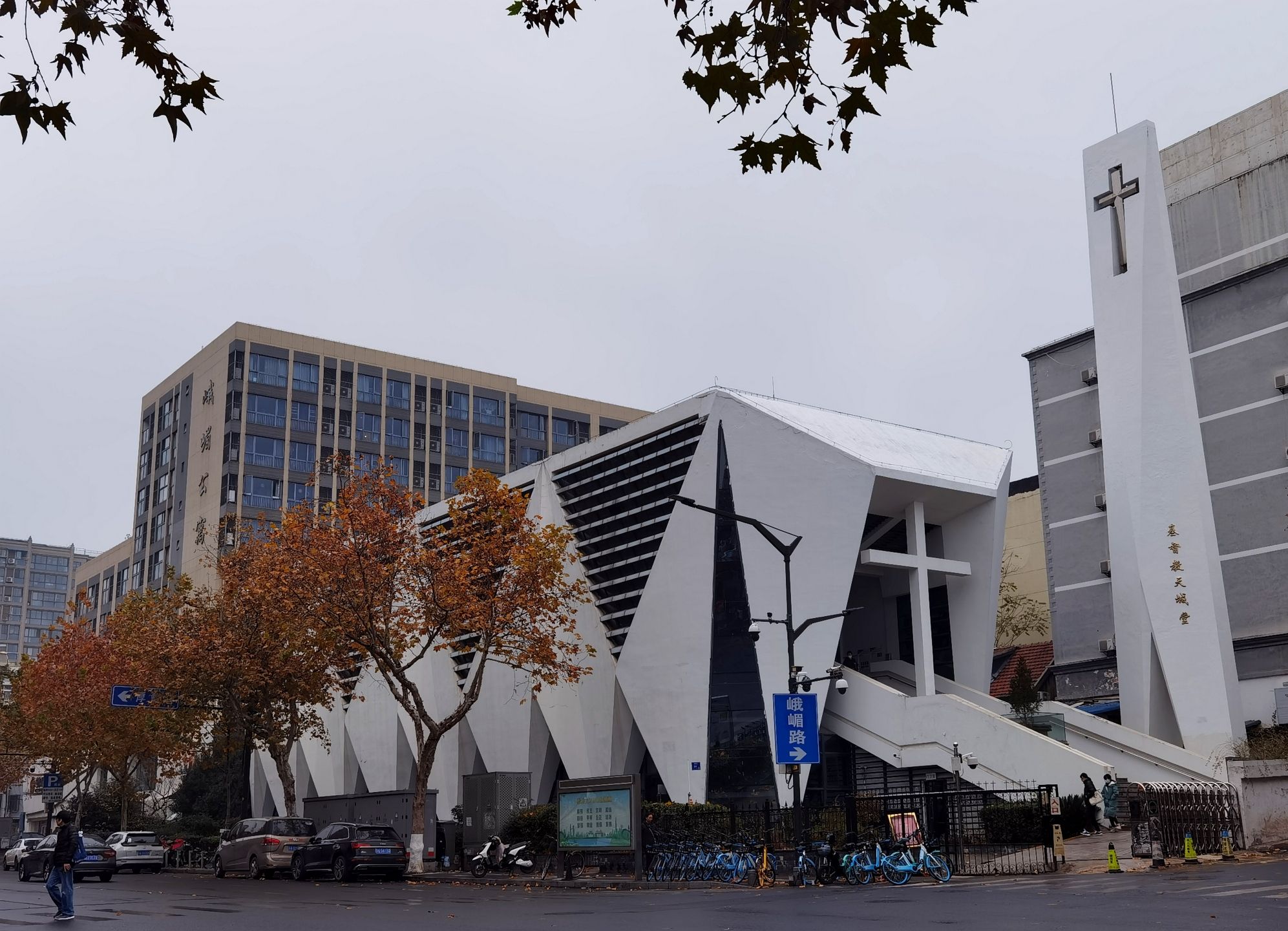 南京市基督教天城堂