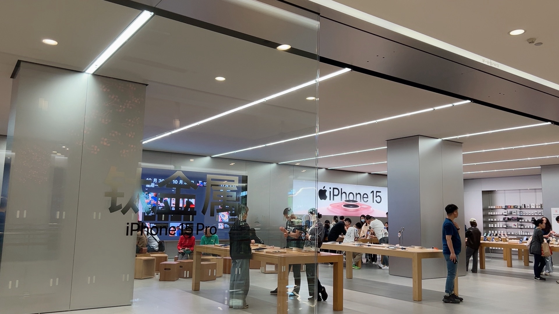 Apple 虹悦城