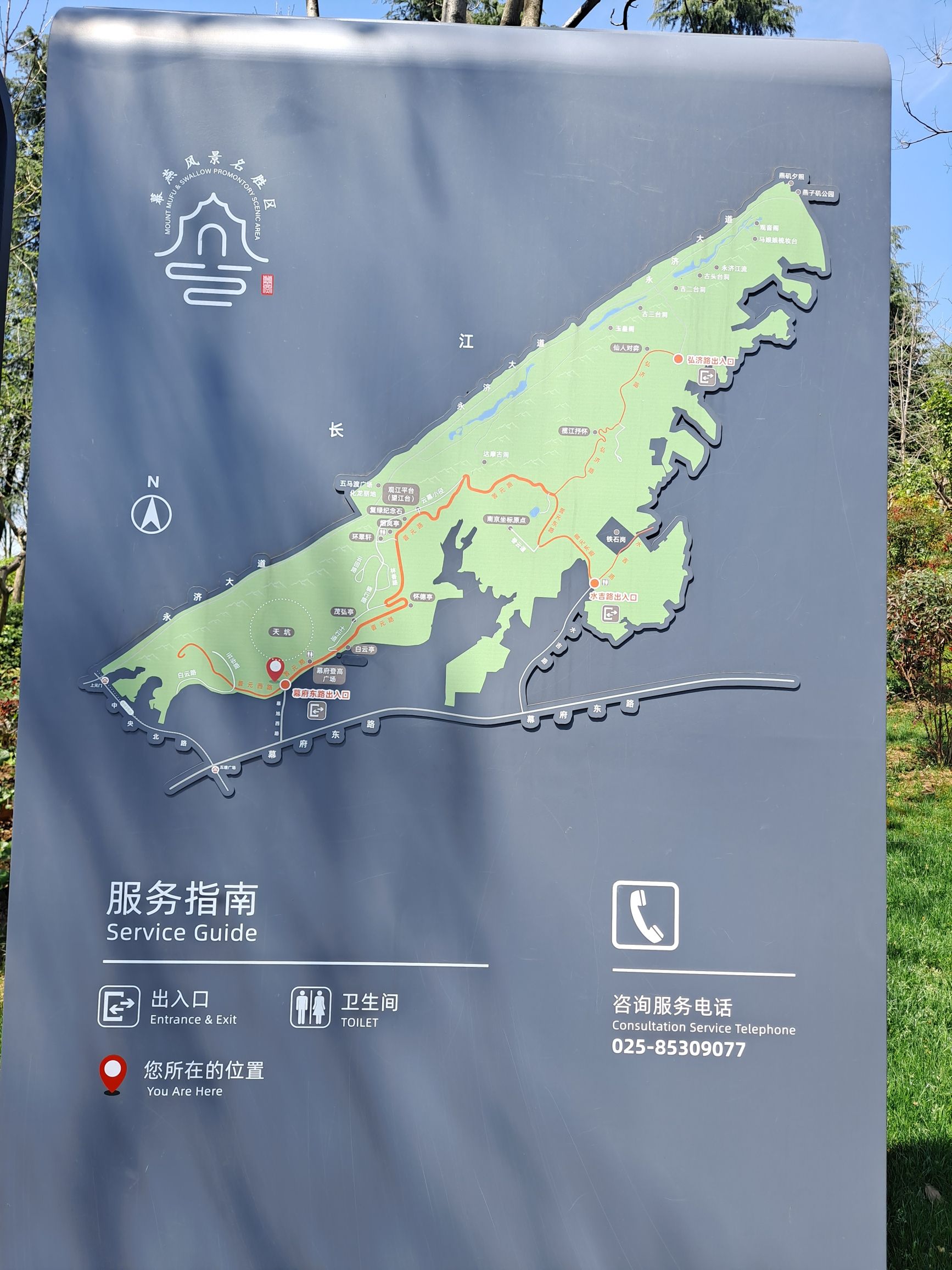 南京幕燕滨江风貌区旅行图片 1