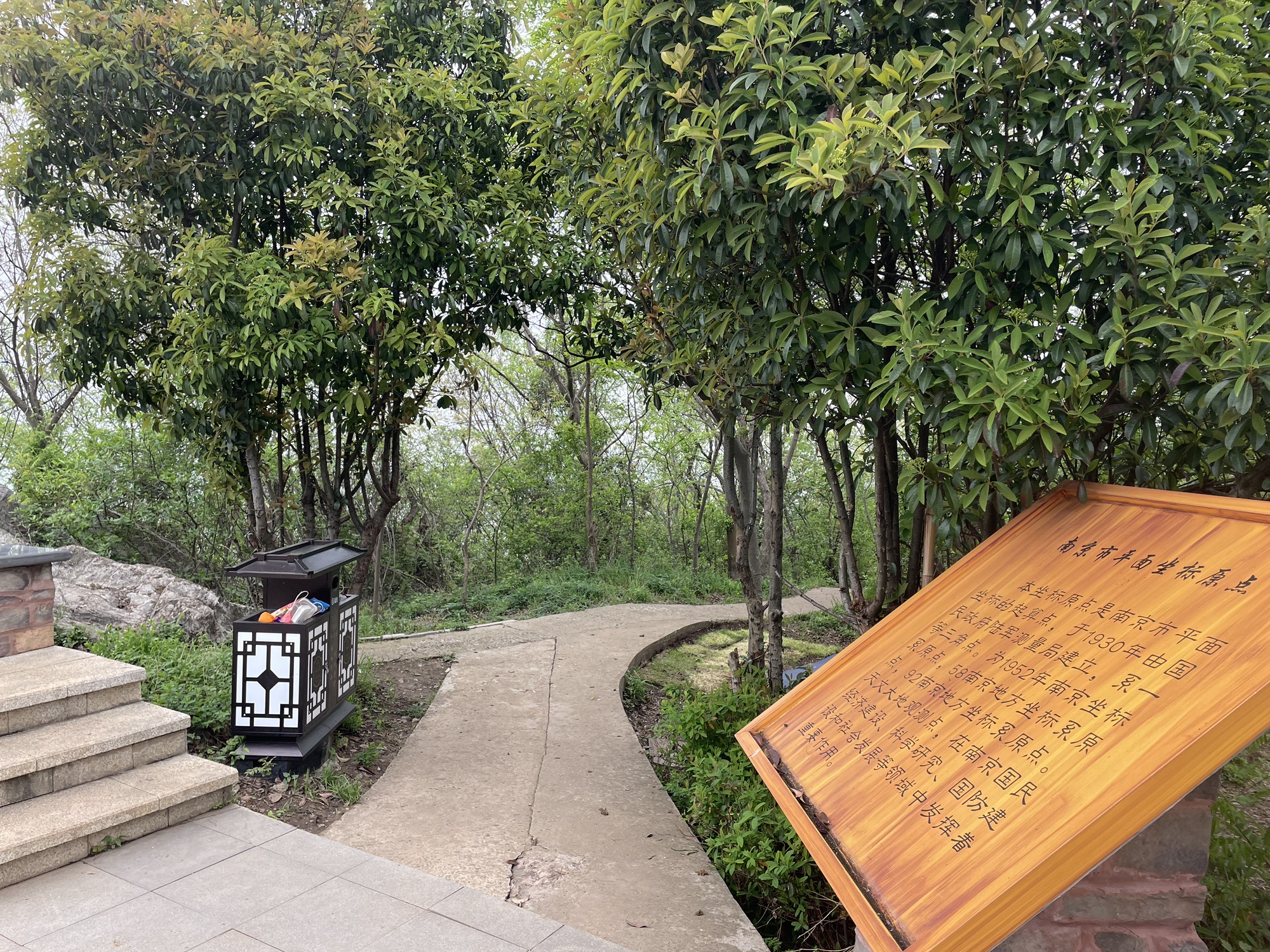南京幕燕滨江风貌区旅行图片 1