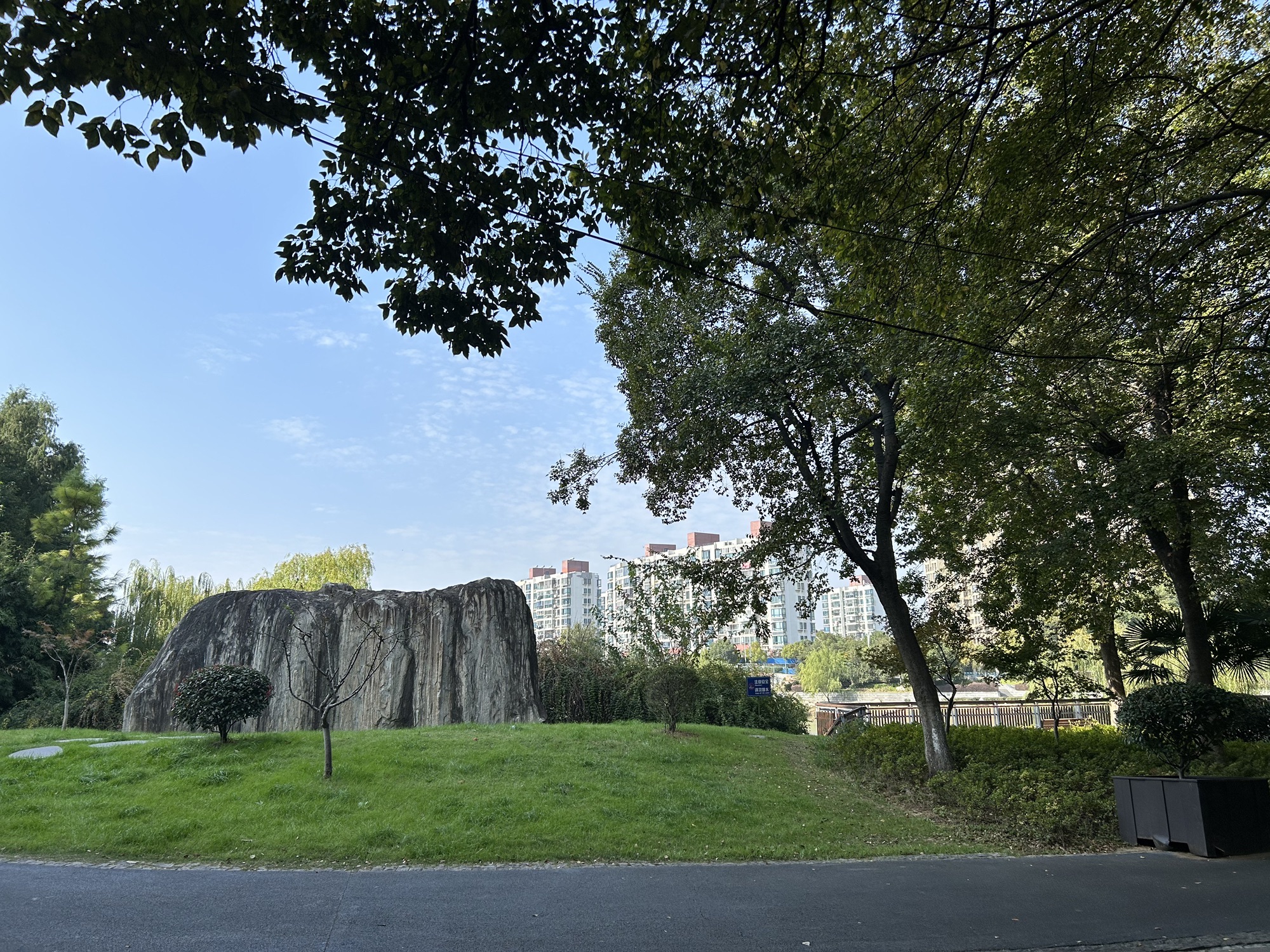 竹山文化休闲公园旅行图片 2