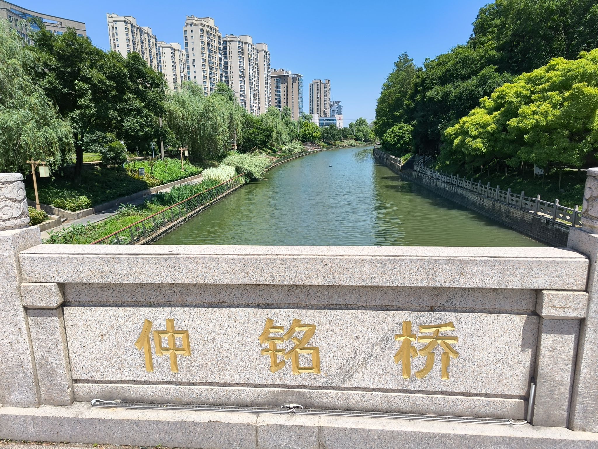 竹山文化休闲公园旅行图片 2