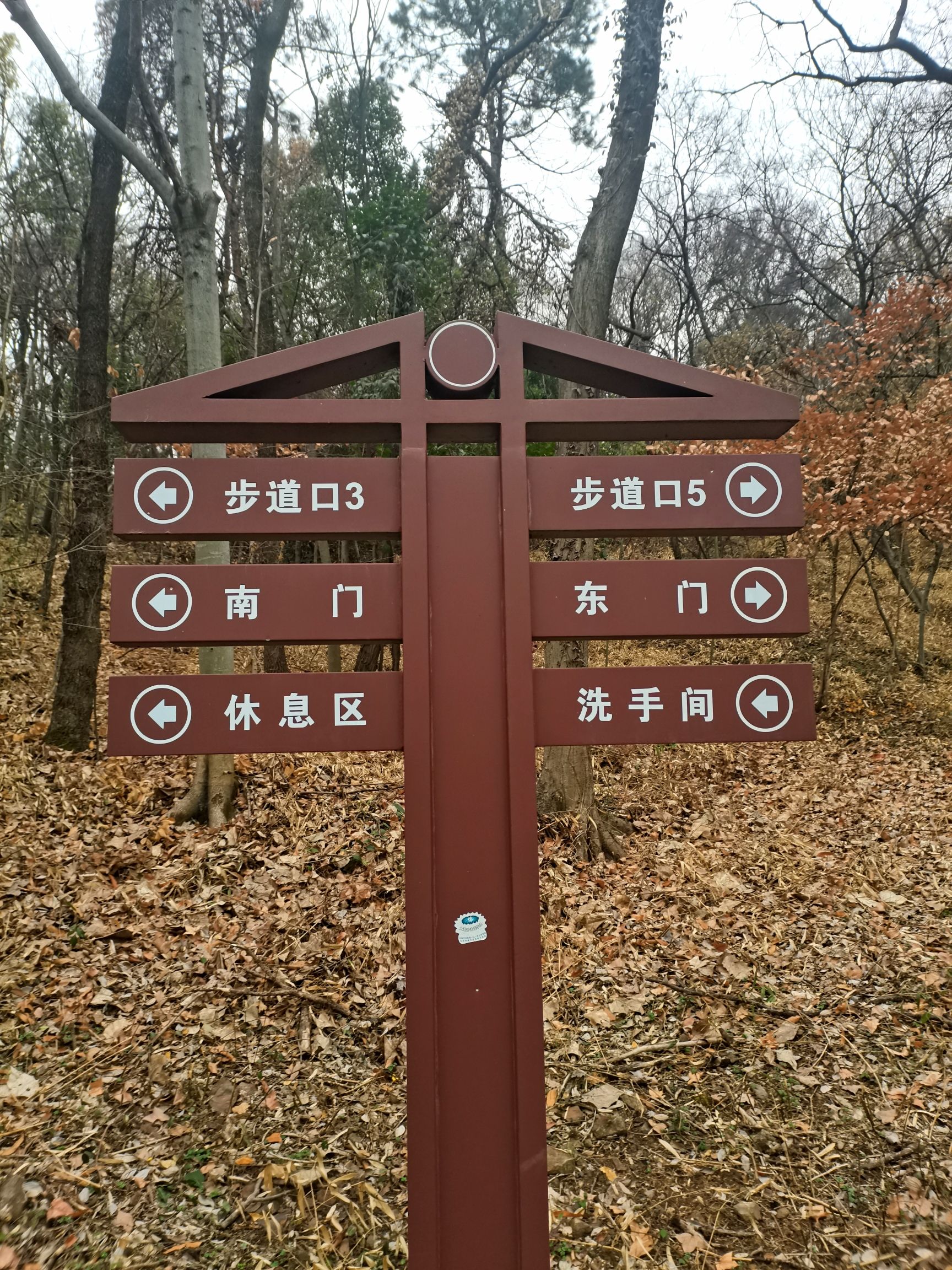 太平山公园旅行图片 2