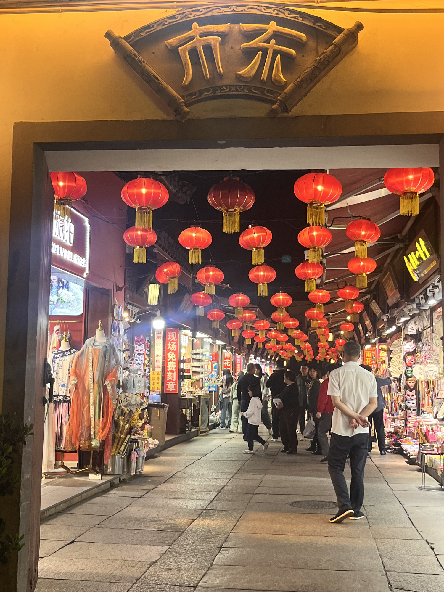 夫子庙秦淮风光带旅行图片 3