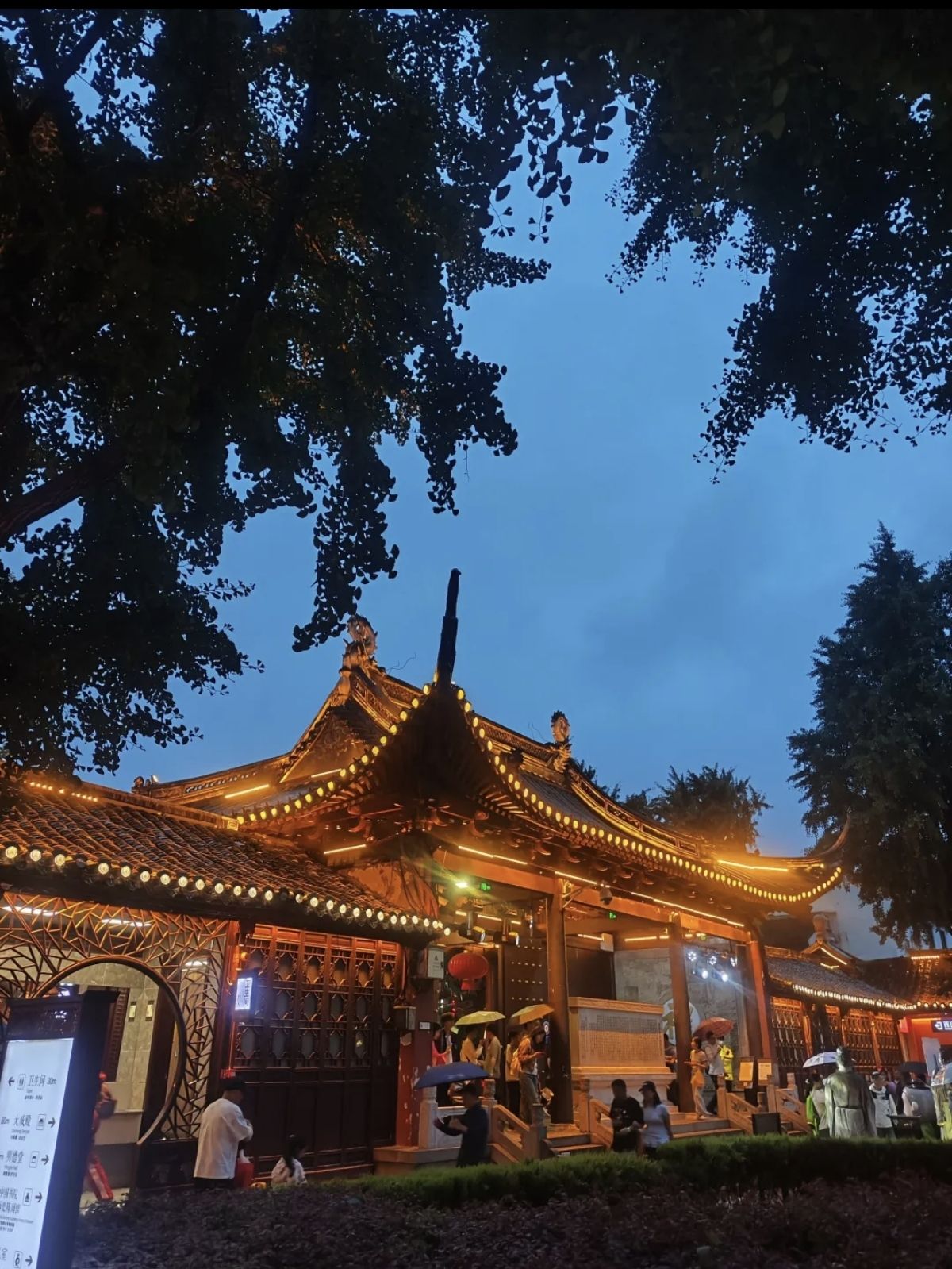 夫子庙秦淮风光带旅行图片 3