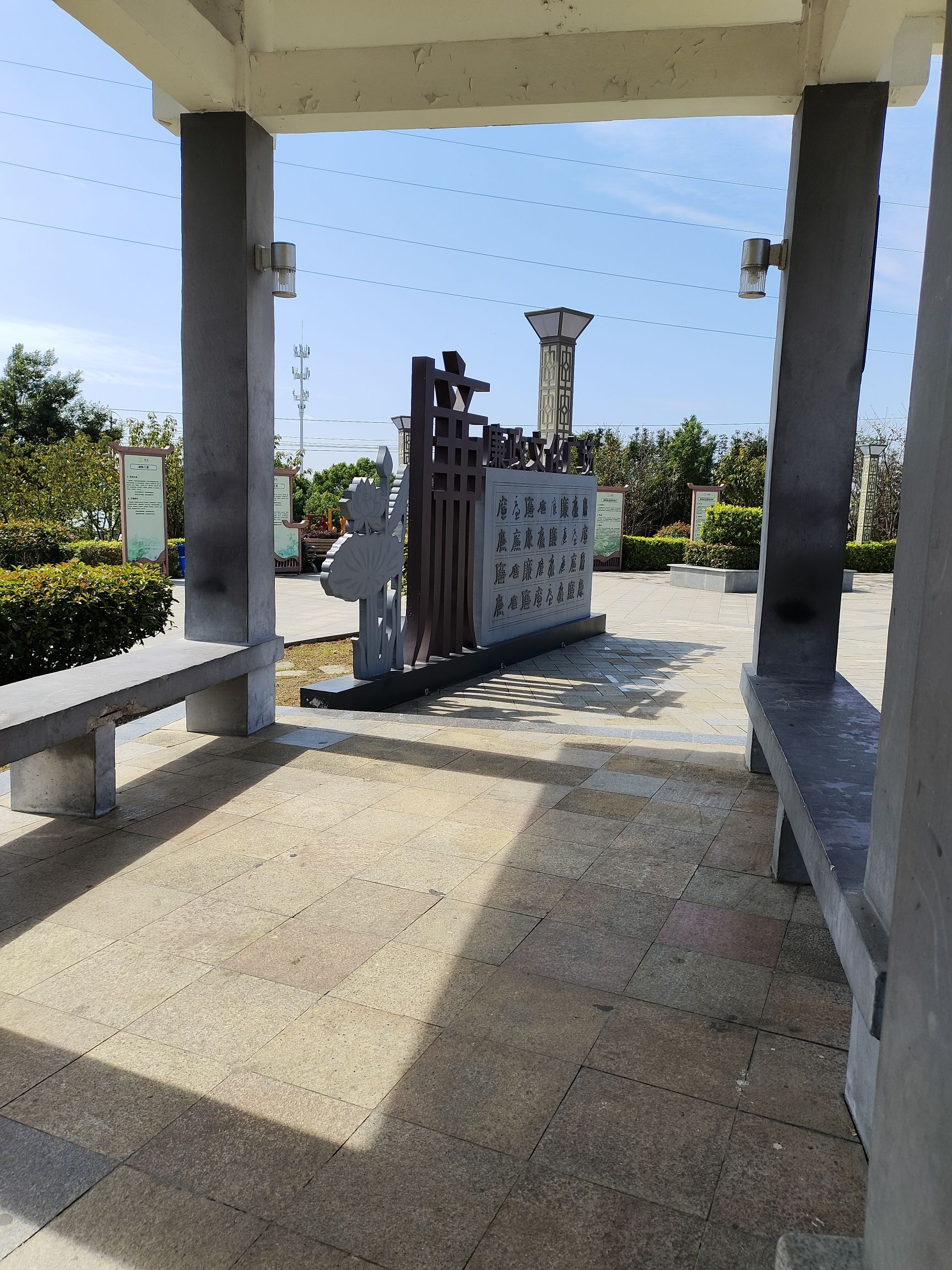 宝塔山遗址公园旅行图片 1