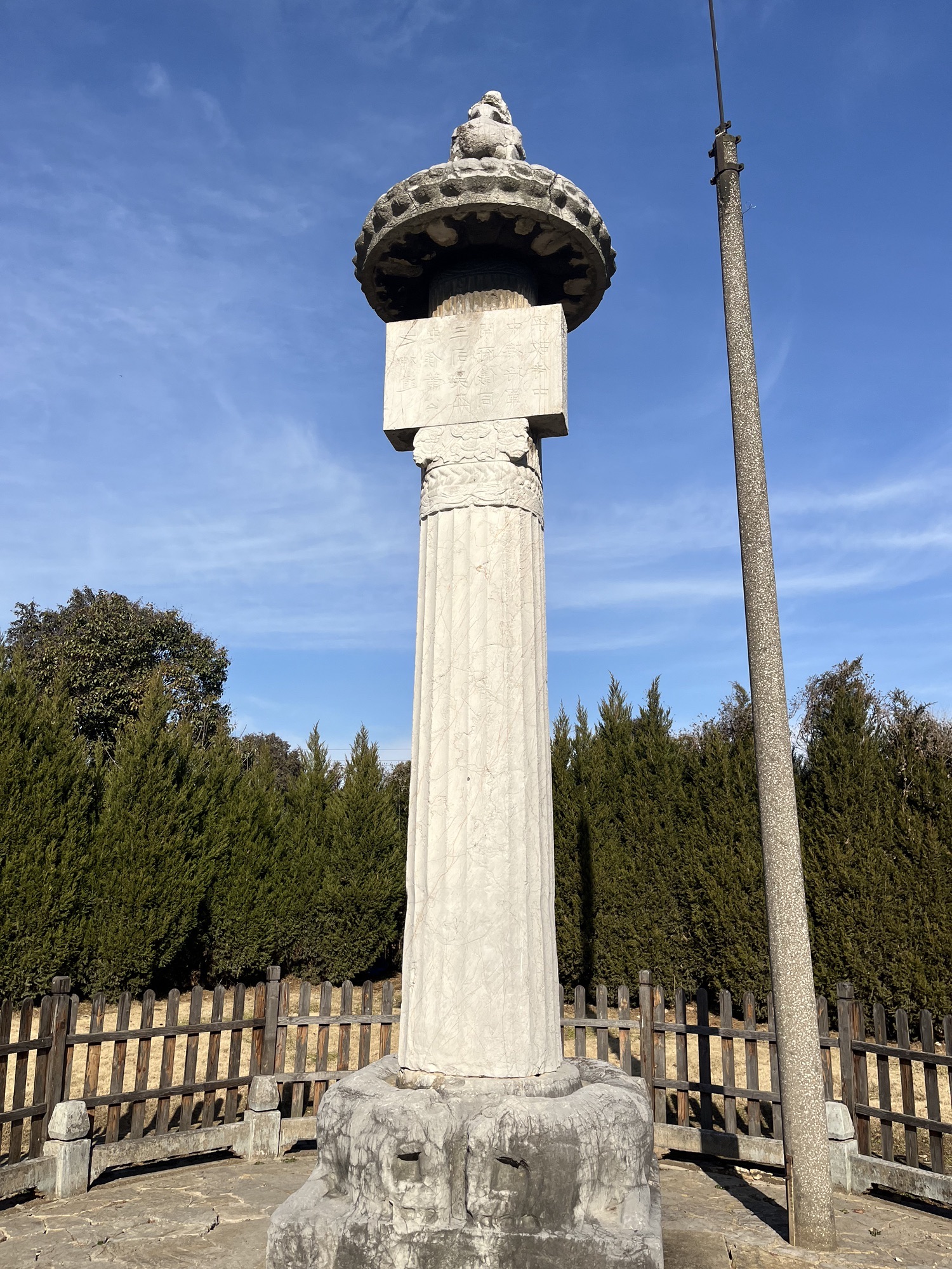 萧景墓神道石刻旅行图片 1