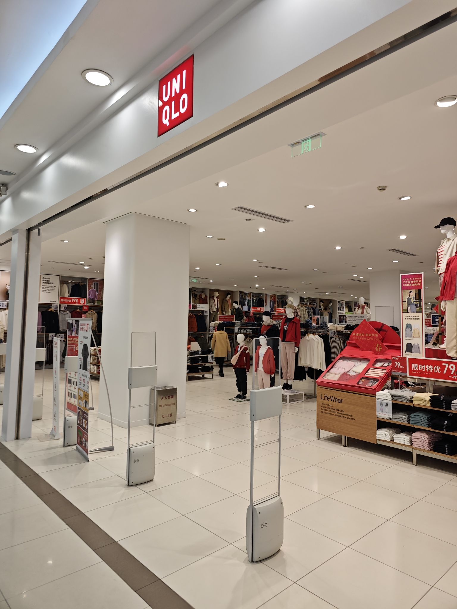 优衣库(大润发江宁店)