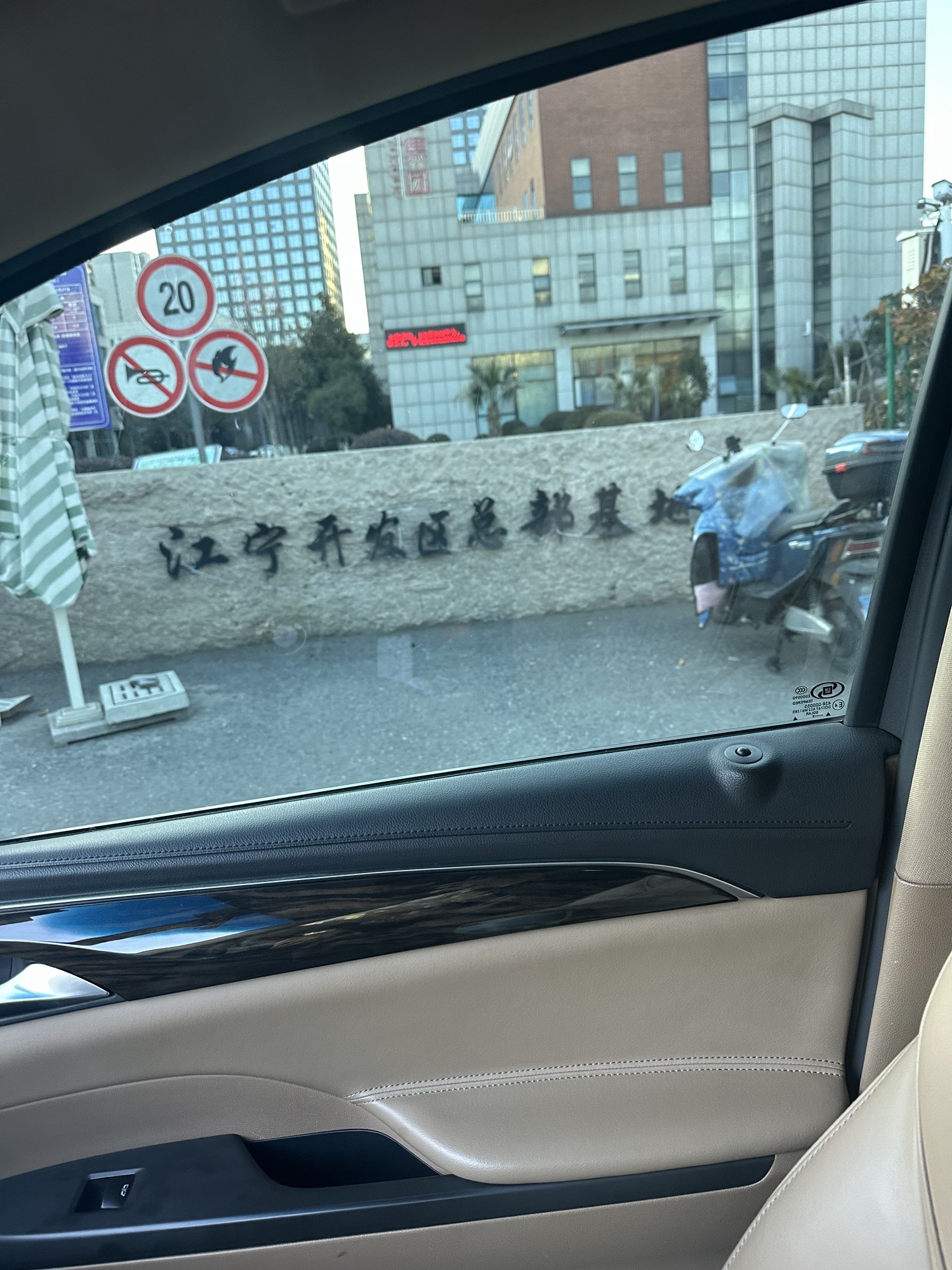 江宁开发区总部基地