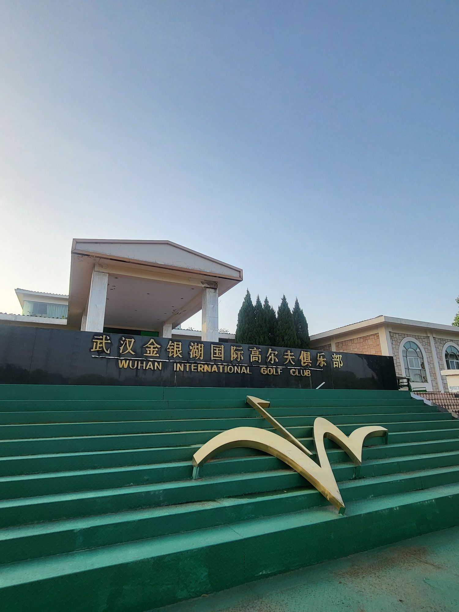 场地封面-武汉金银湖国际高尔夫球会