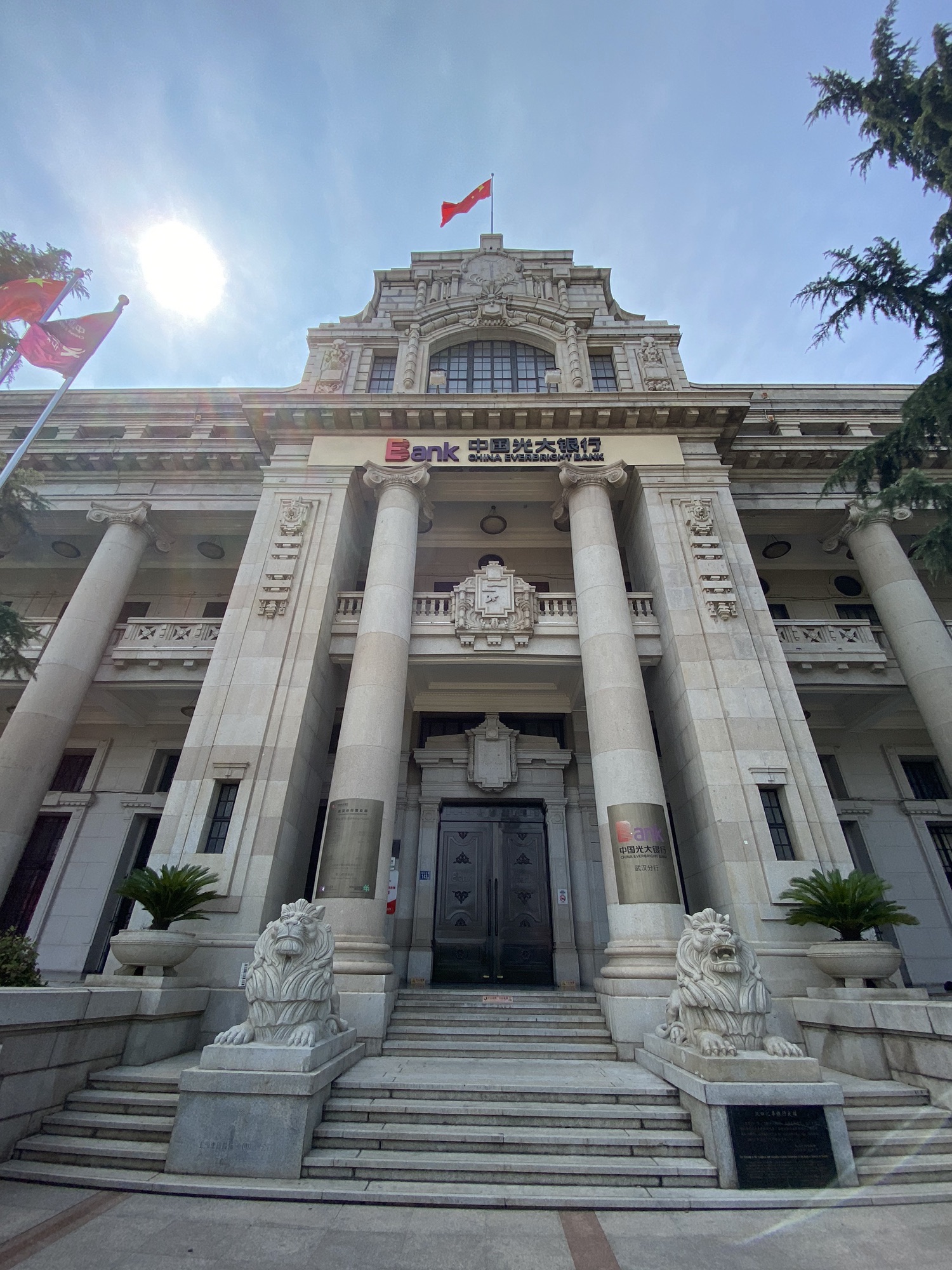 汉口汇丰银行大楼旅行图片 1