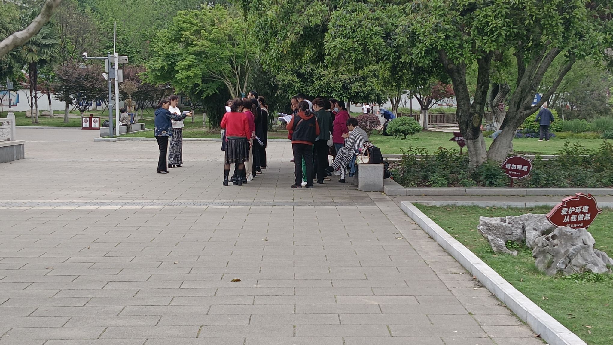 紫阳公园旅行图片 2